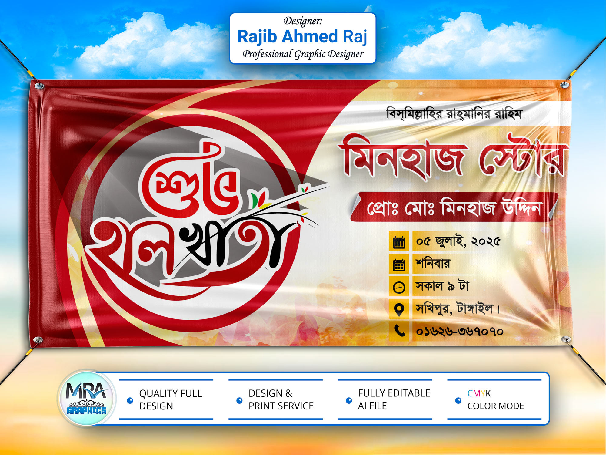 ডিজাইন