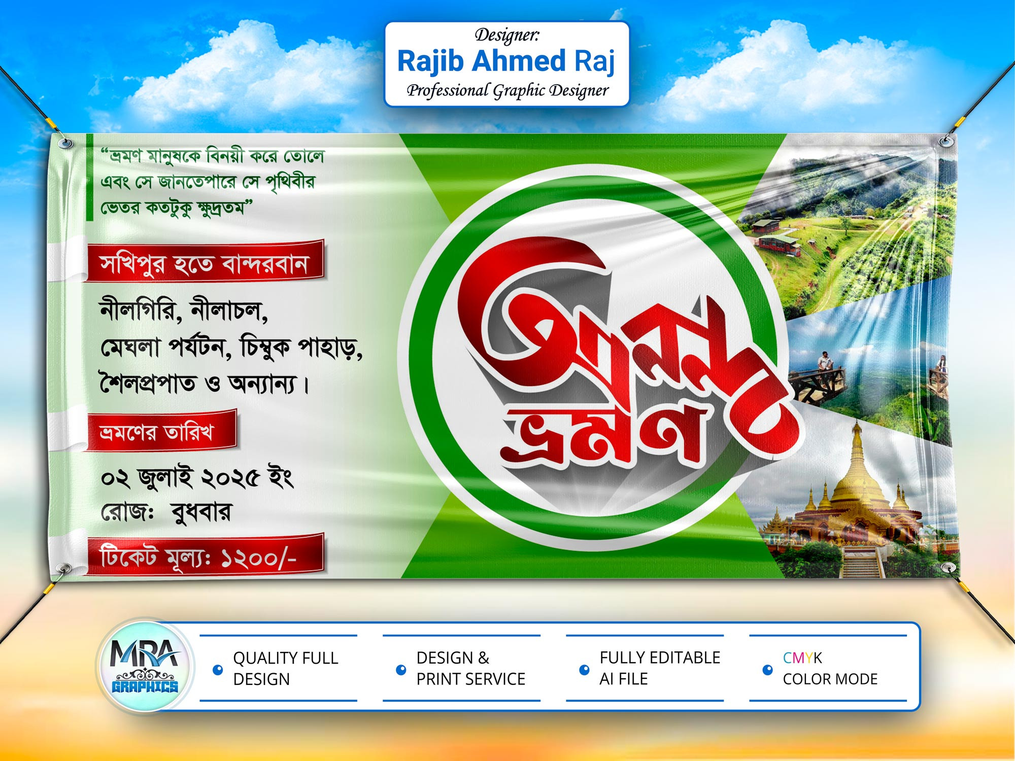 ডিজাইন