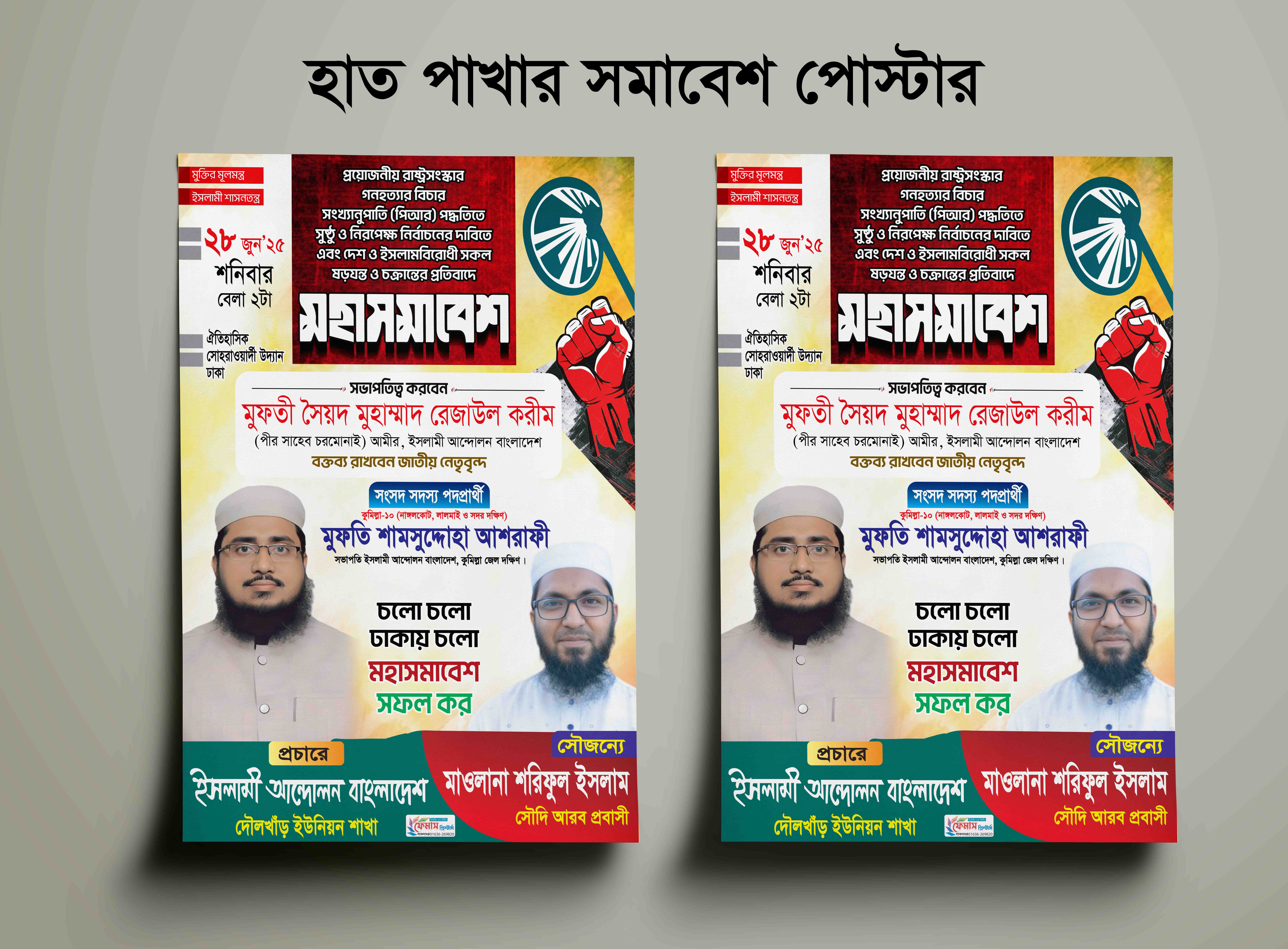 ডিজাইন