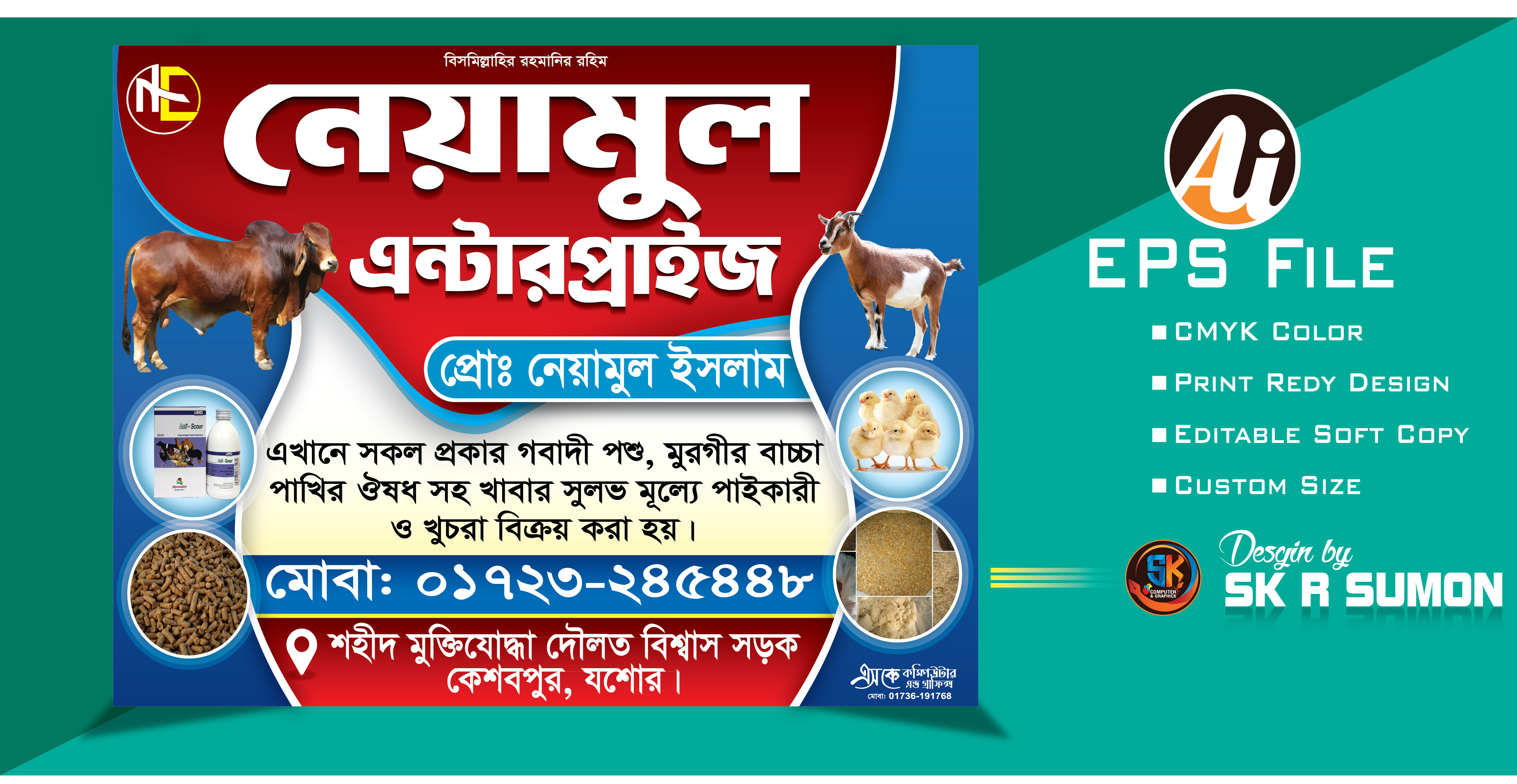 ডিজাইন
