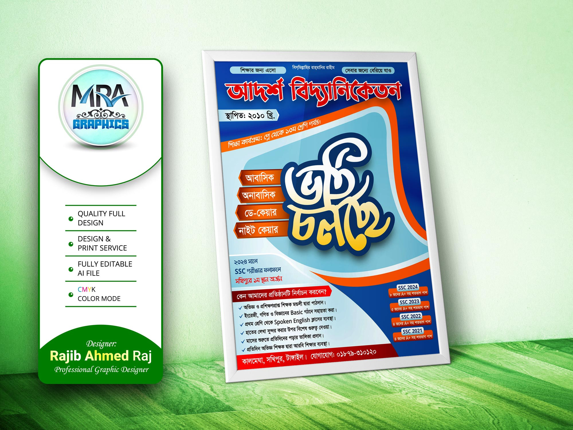 ডিজাইন