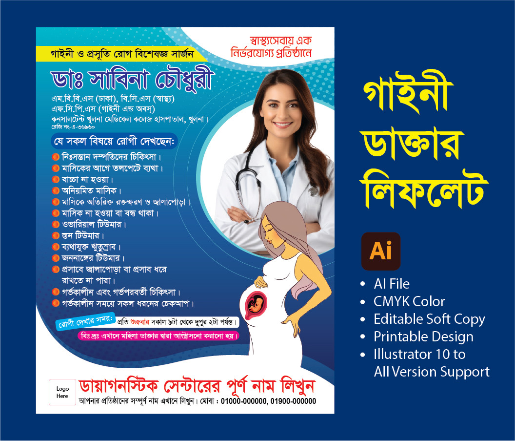 ডিজাইন