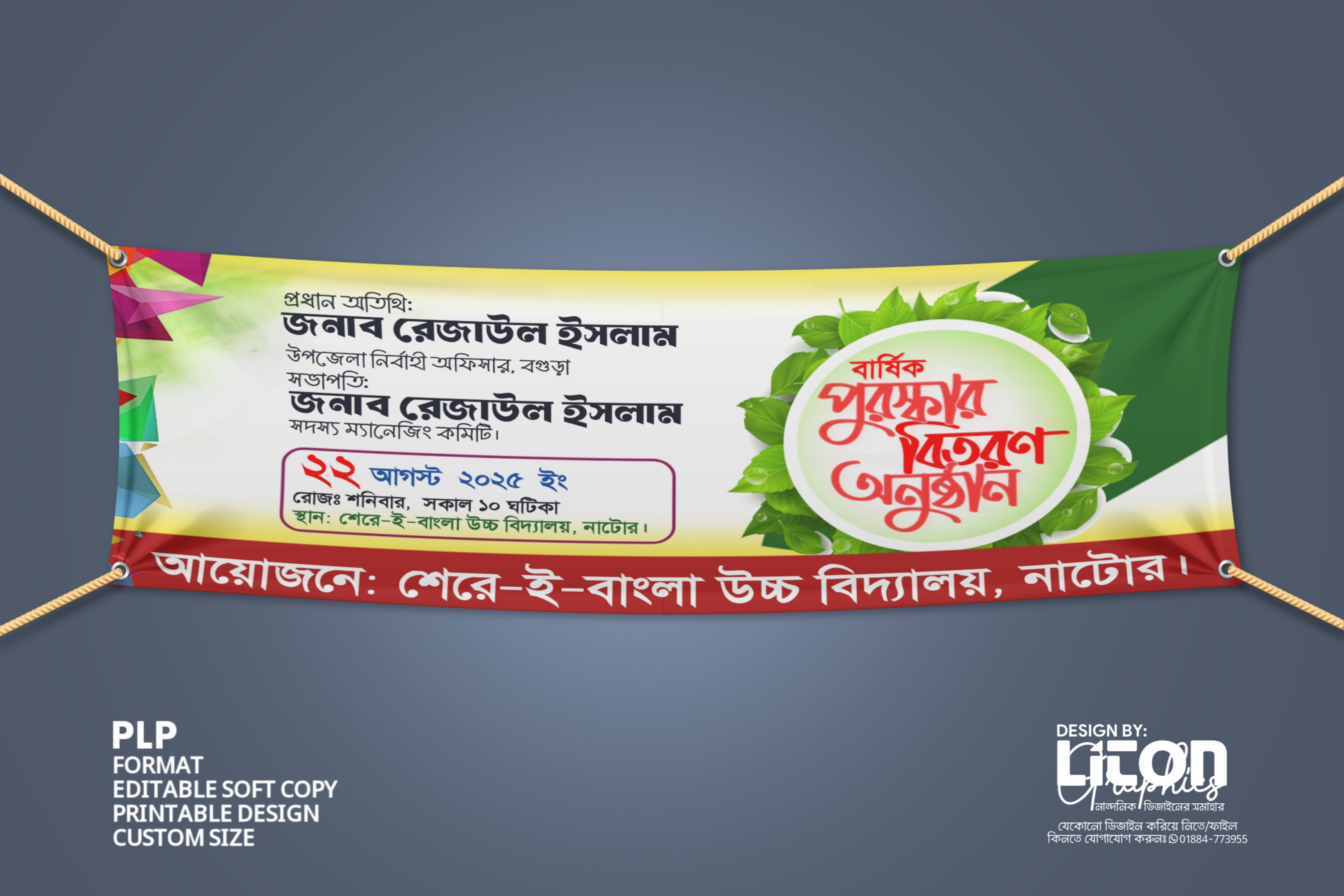 ডিজাইন