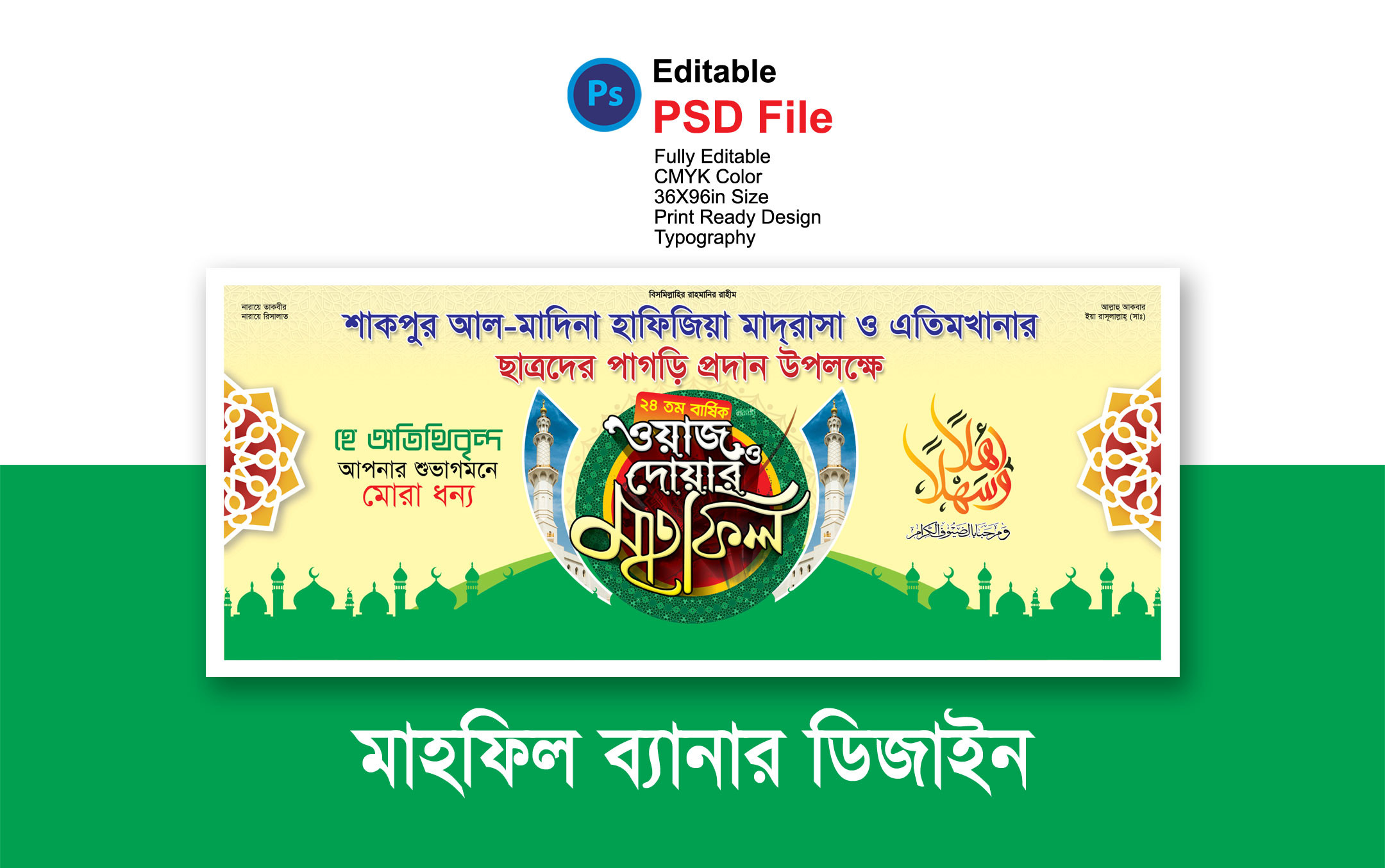 ডিজাইন