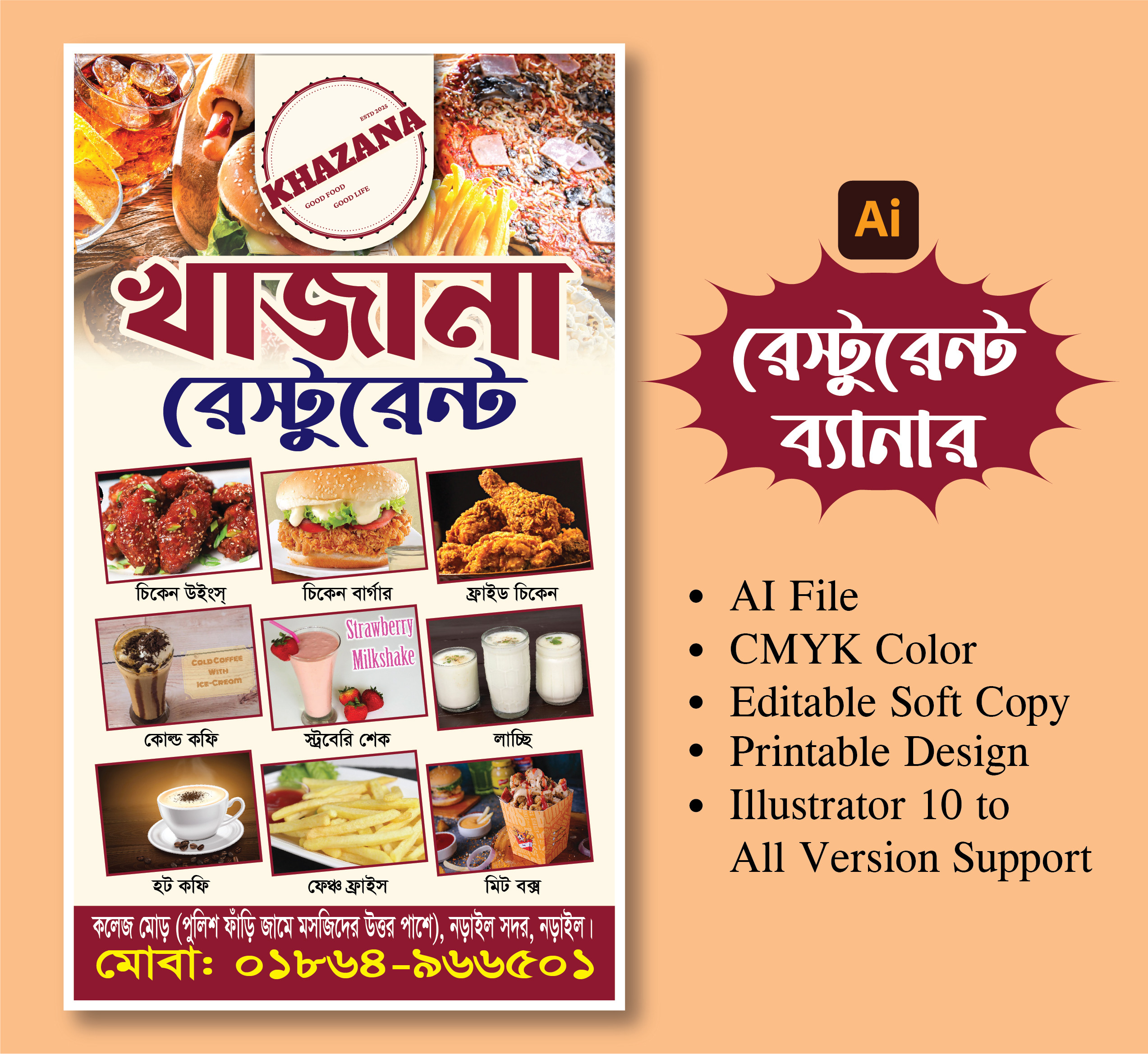 ডিজাইন