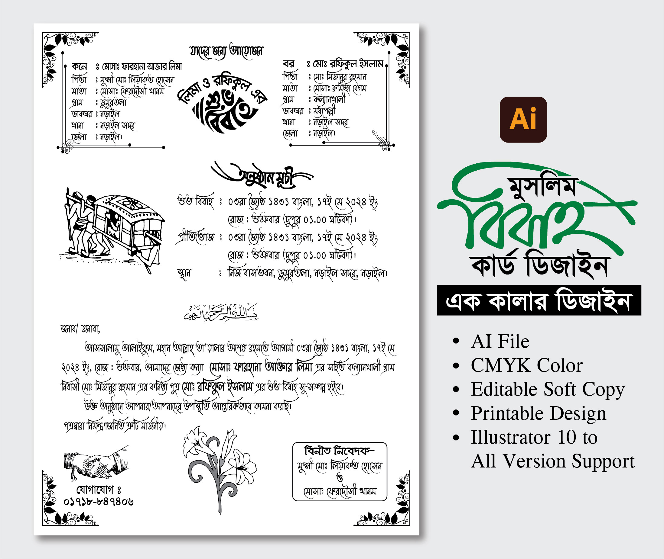 ডিজাইন