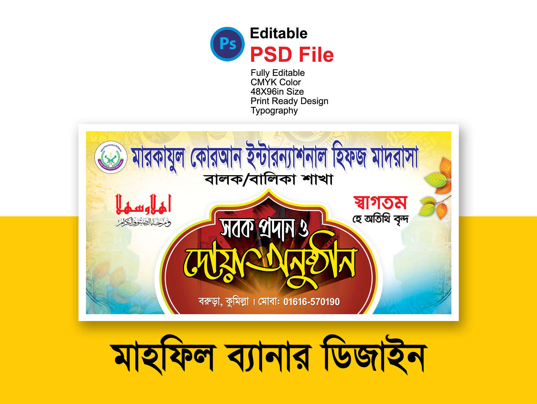 ডিজাইন