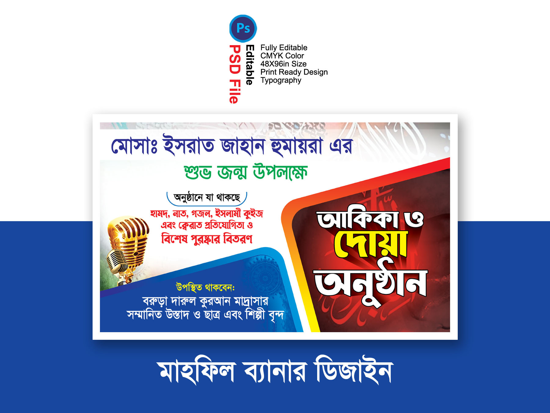 ডিজাইন