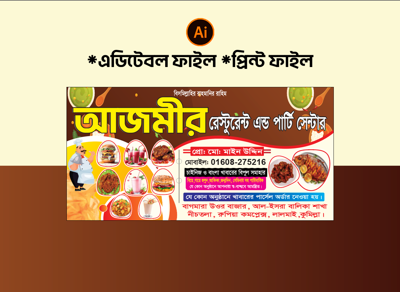 ডিজাইন