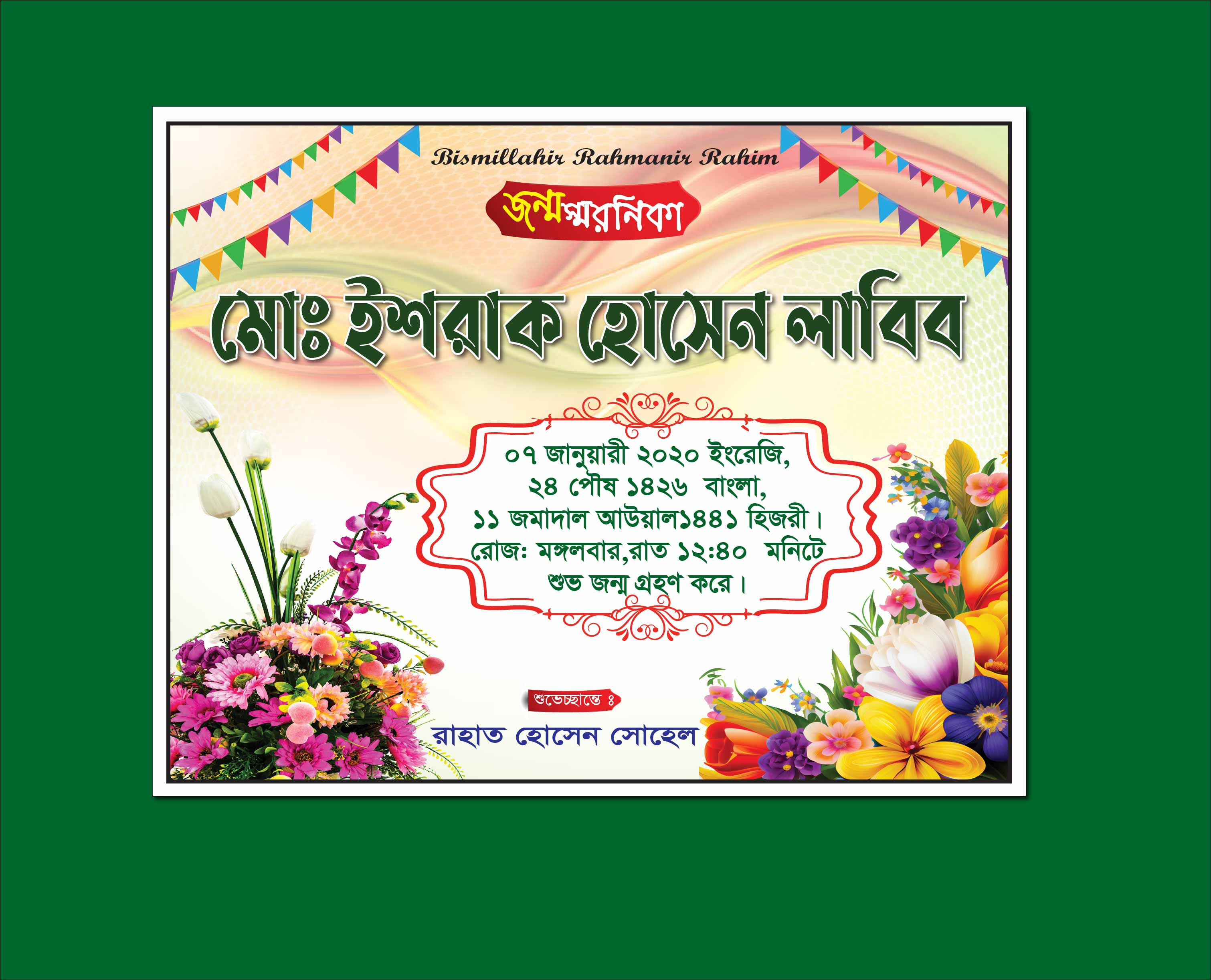 ডিজাইন