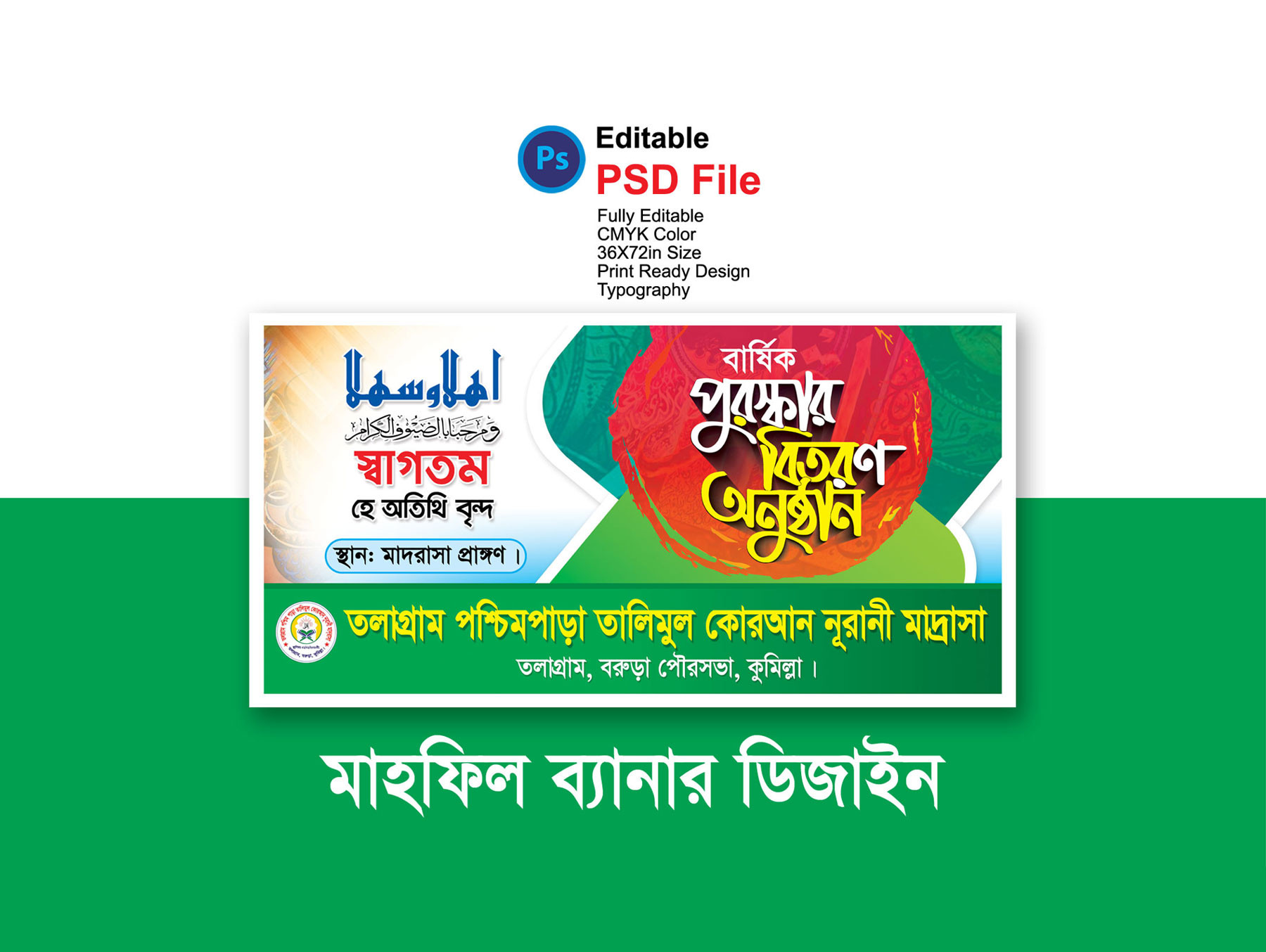 ডিজাইন