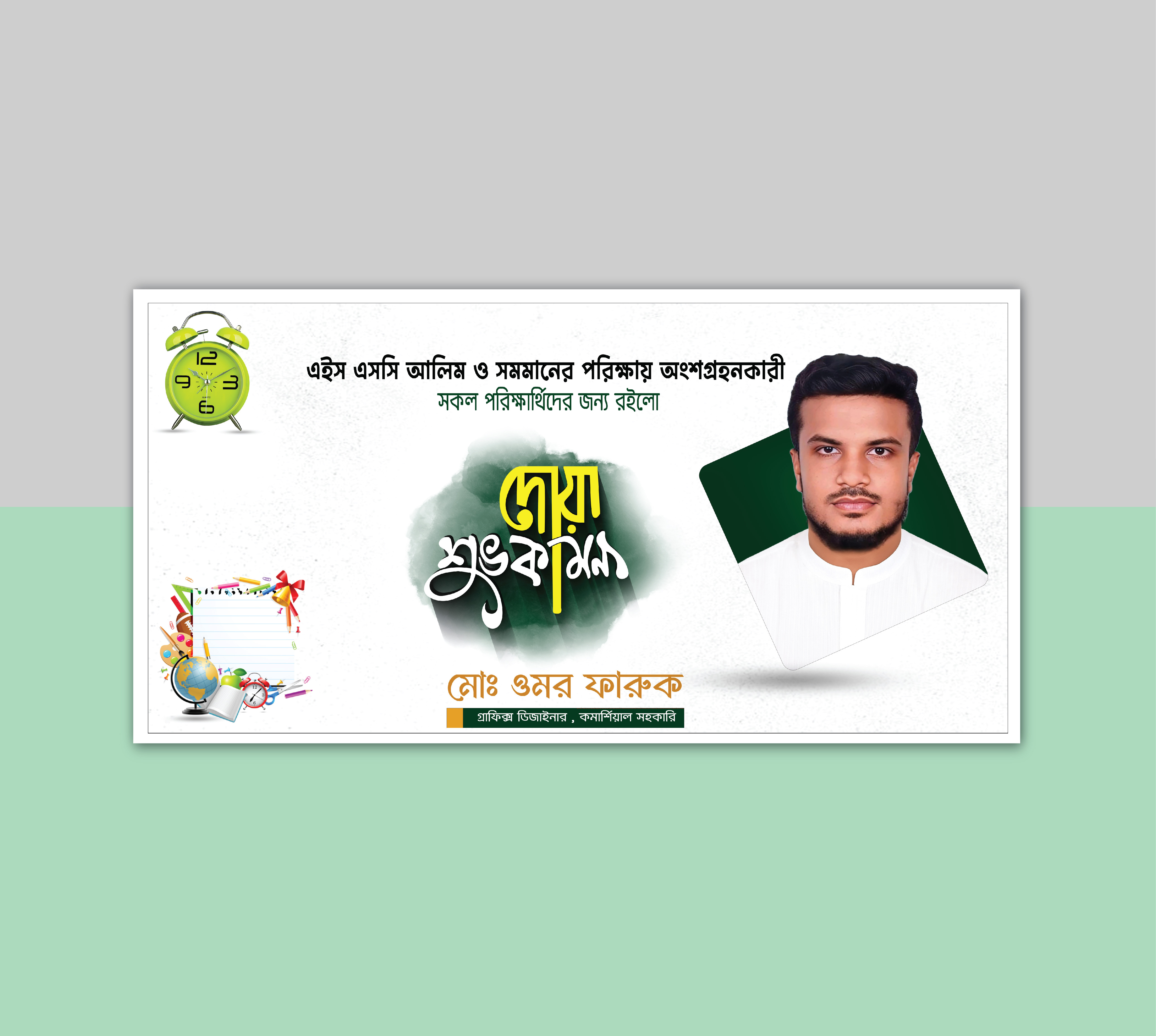 ডিজাইন