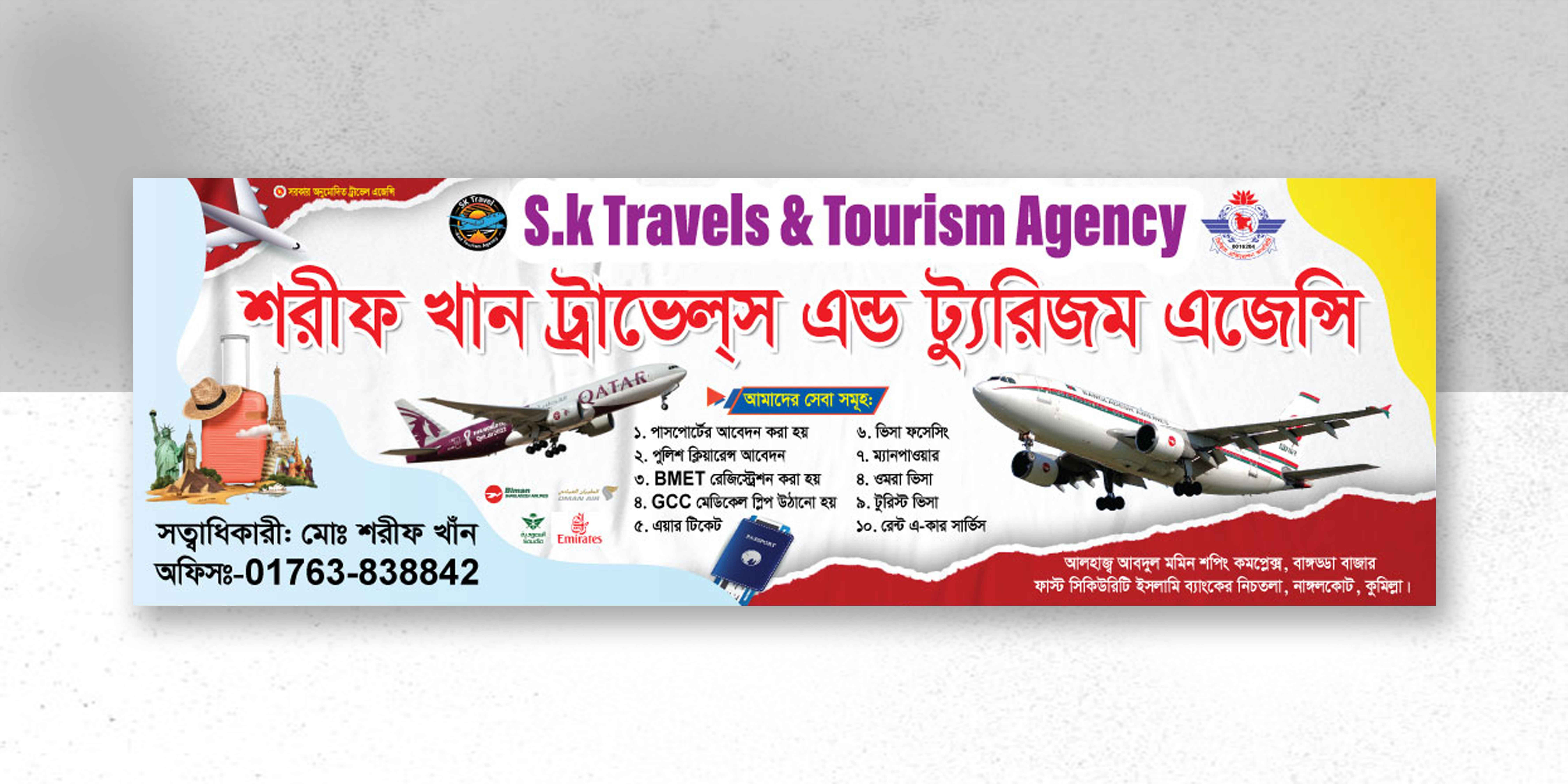 ডিজাইন