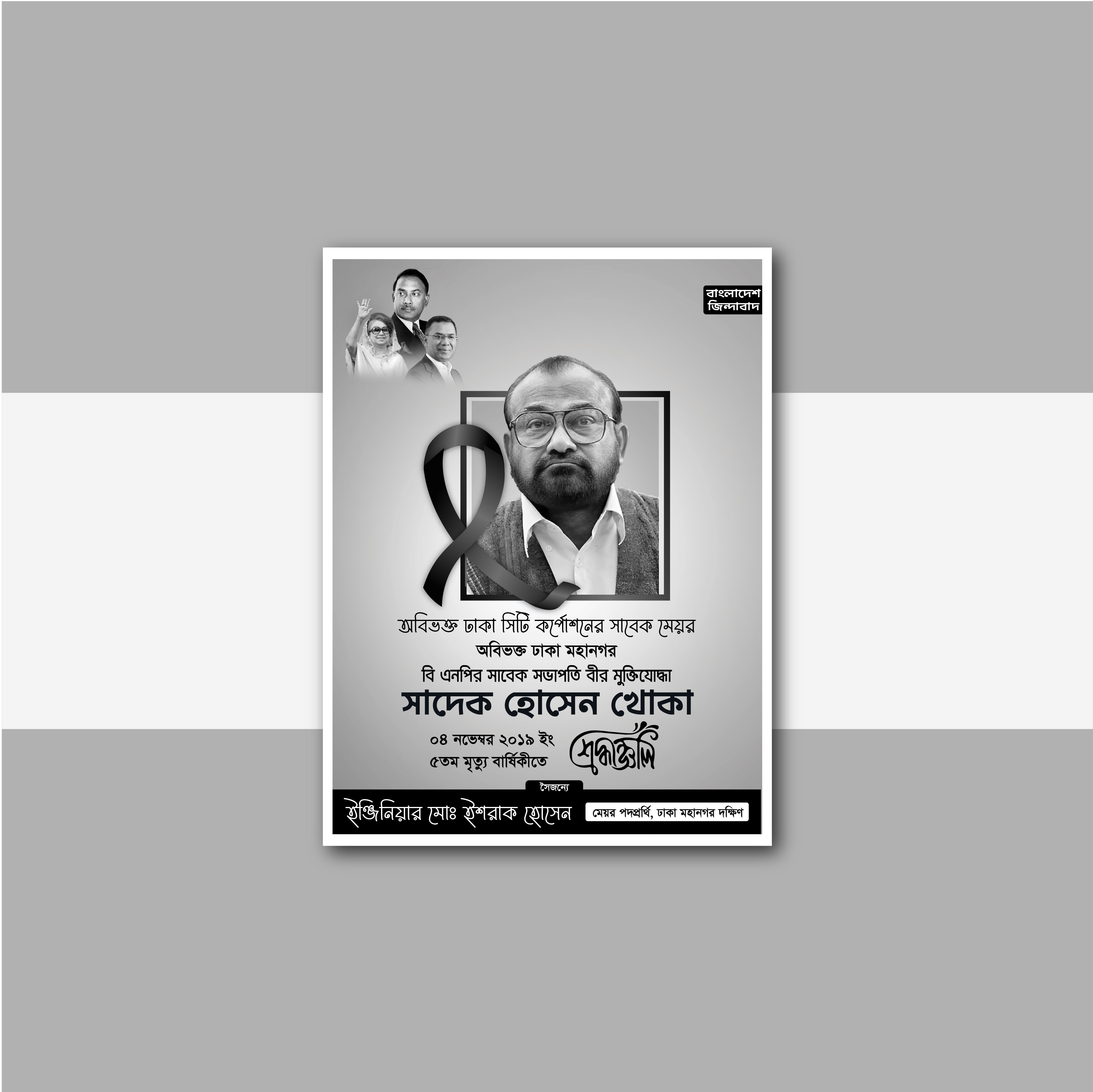 ডিজাইন