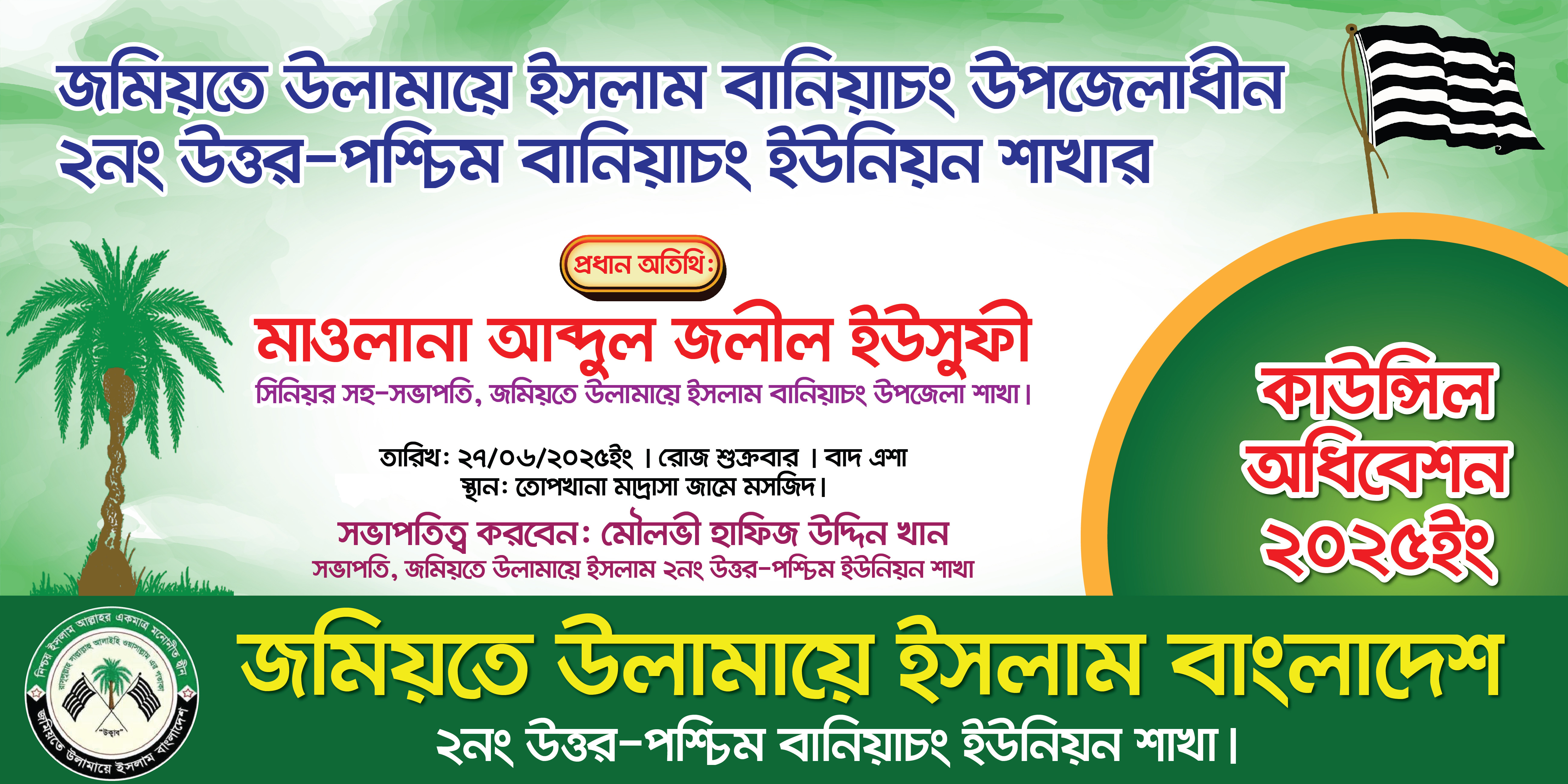 ডিজাইন