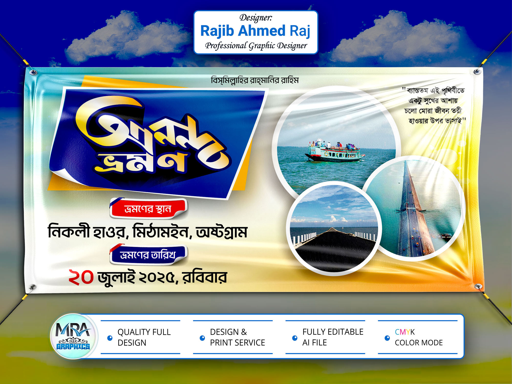 ডিজাইন