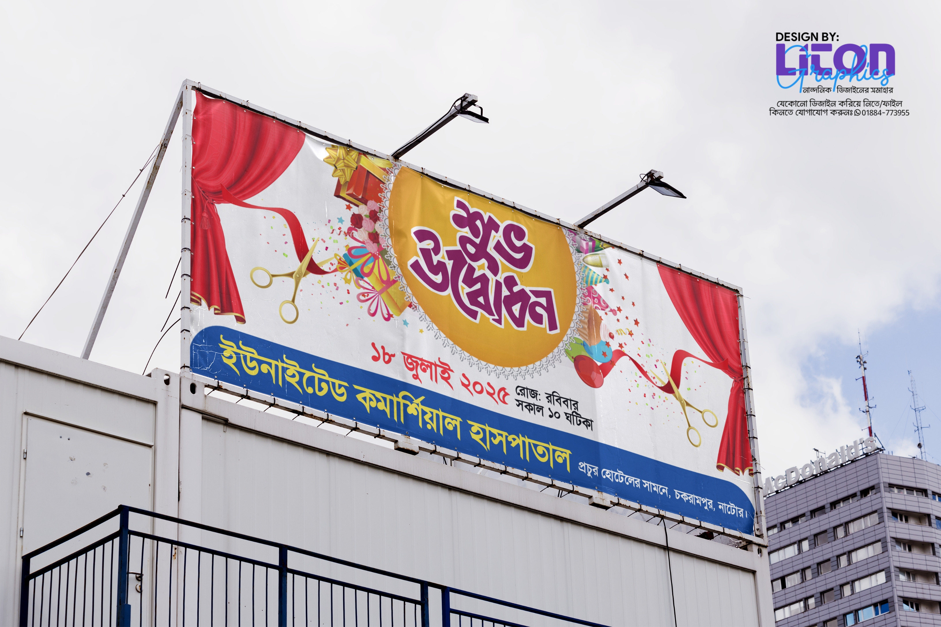 ডিজাইন