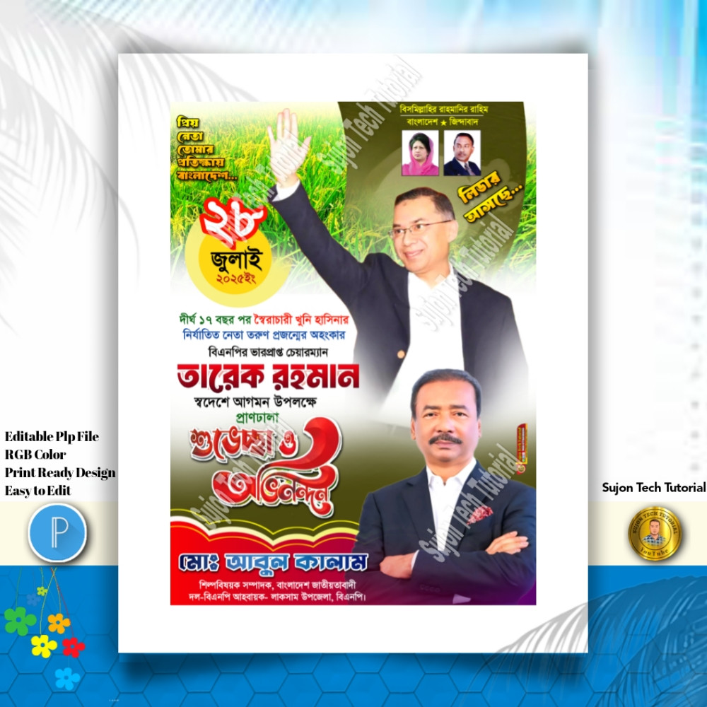 ডিজাইন