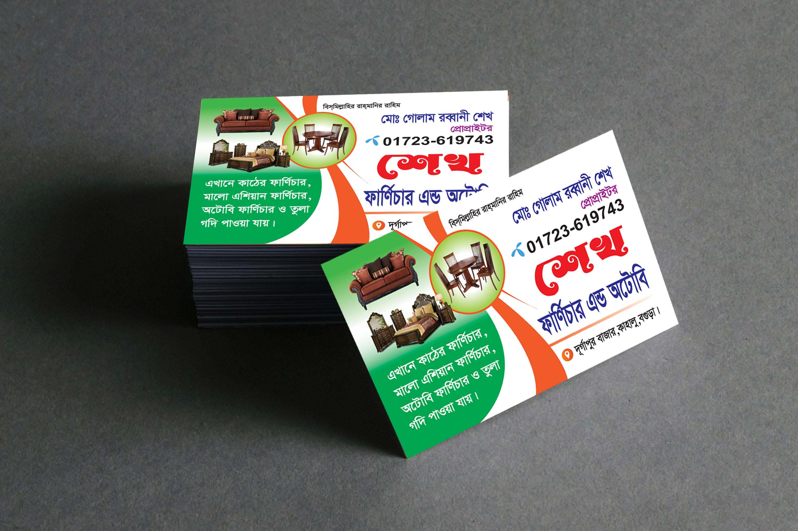 ডিজাইন