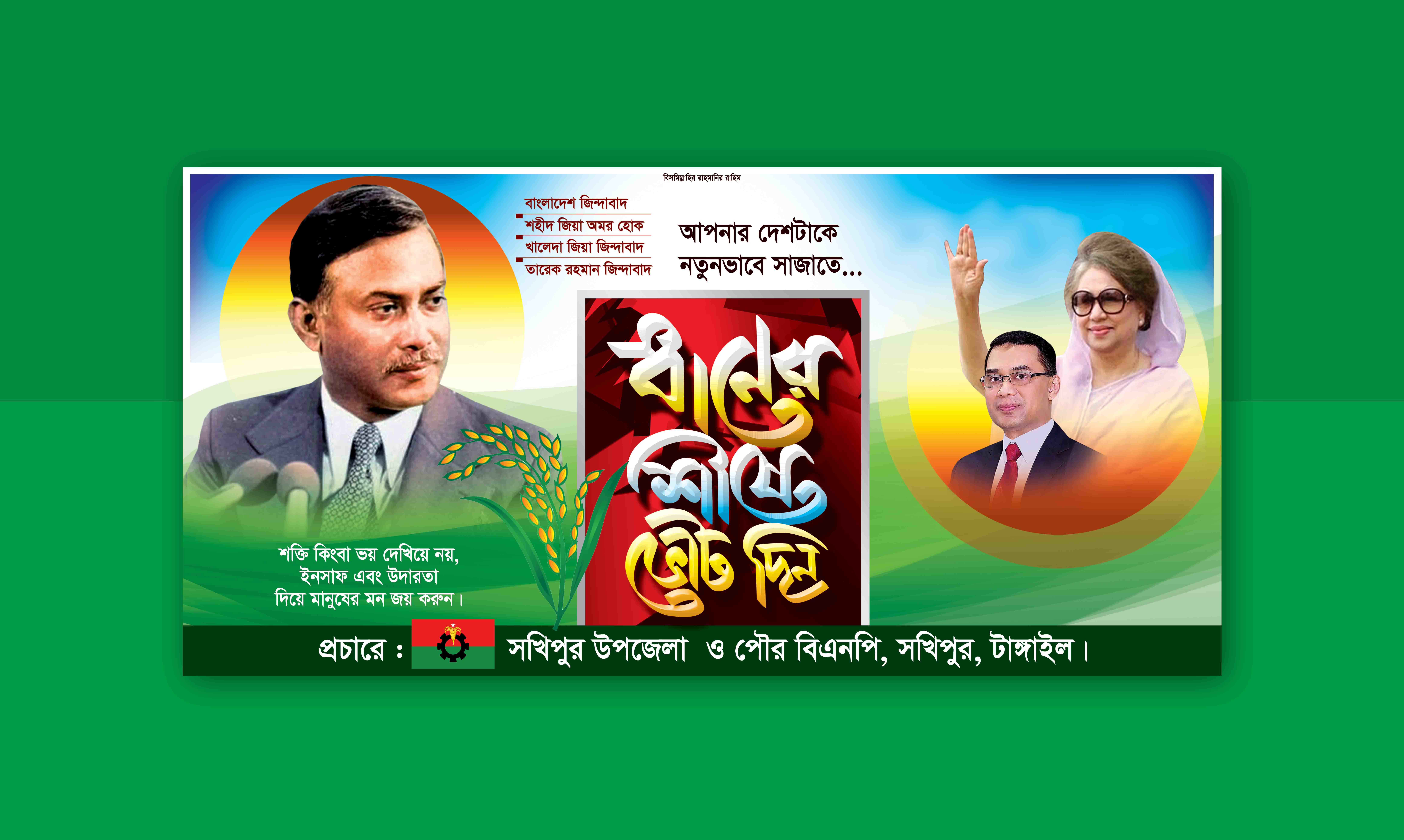 ডিজাইন