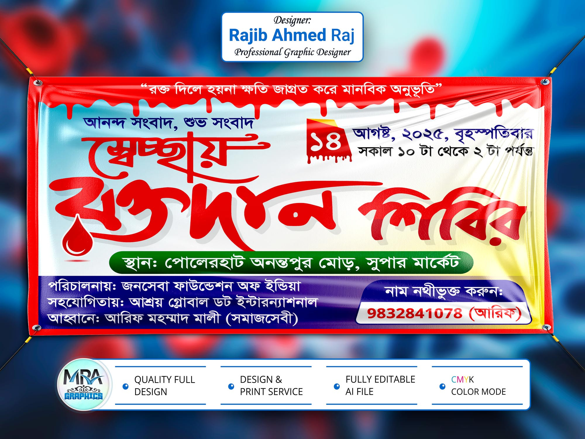 ডিজাইন