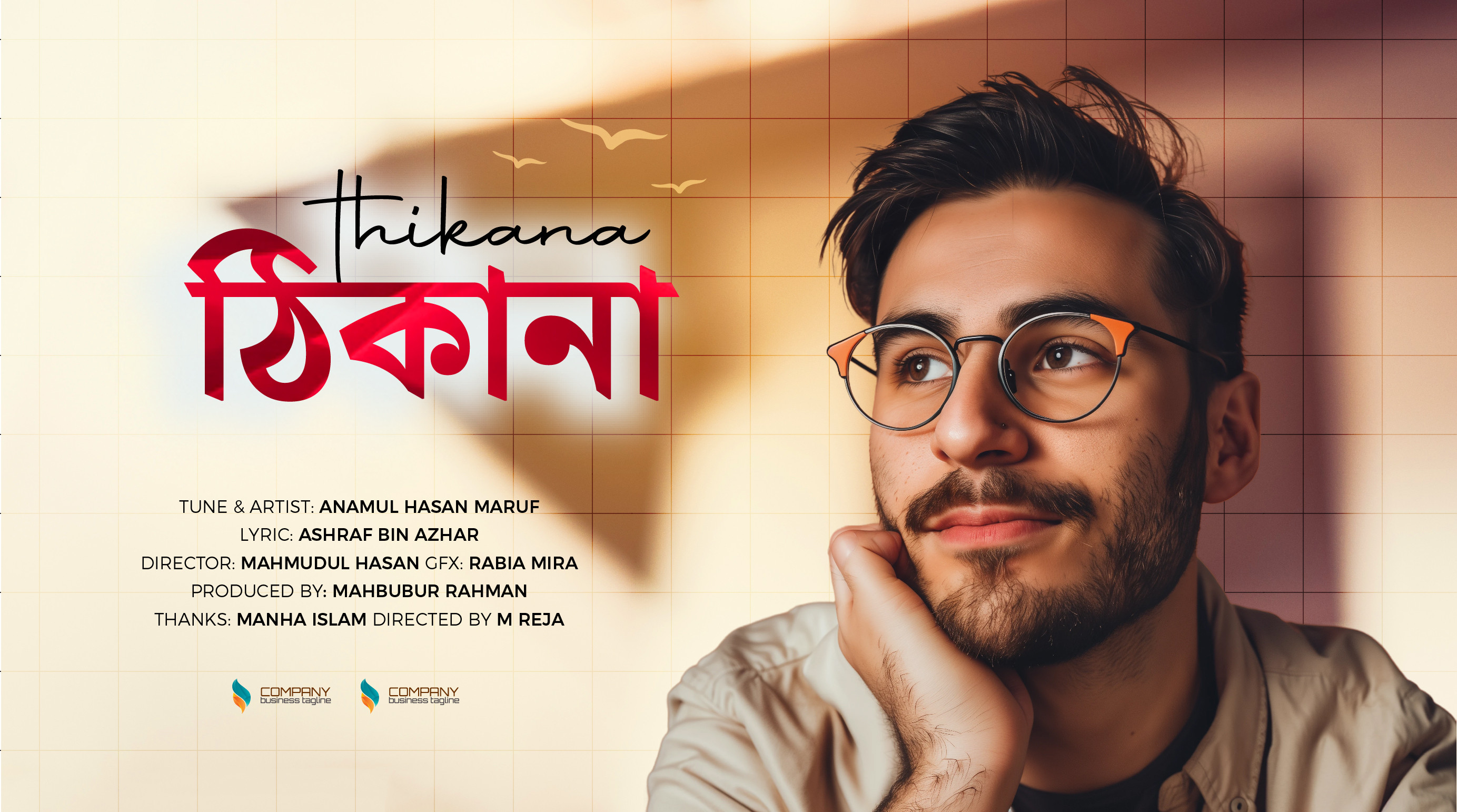 ডিজাইন