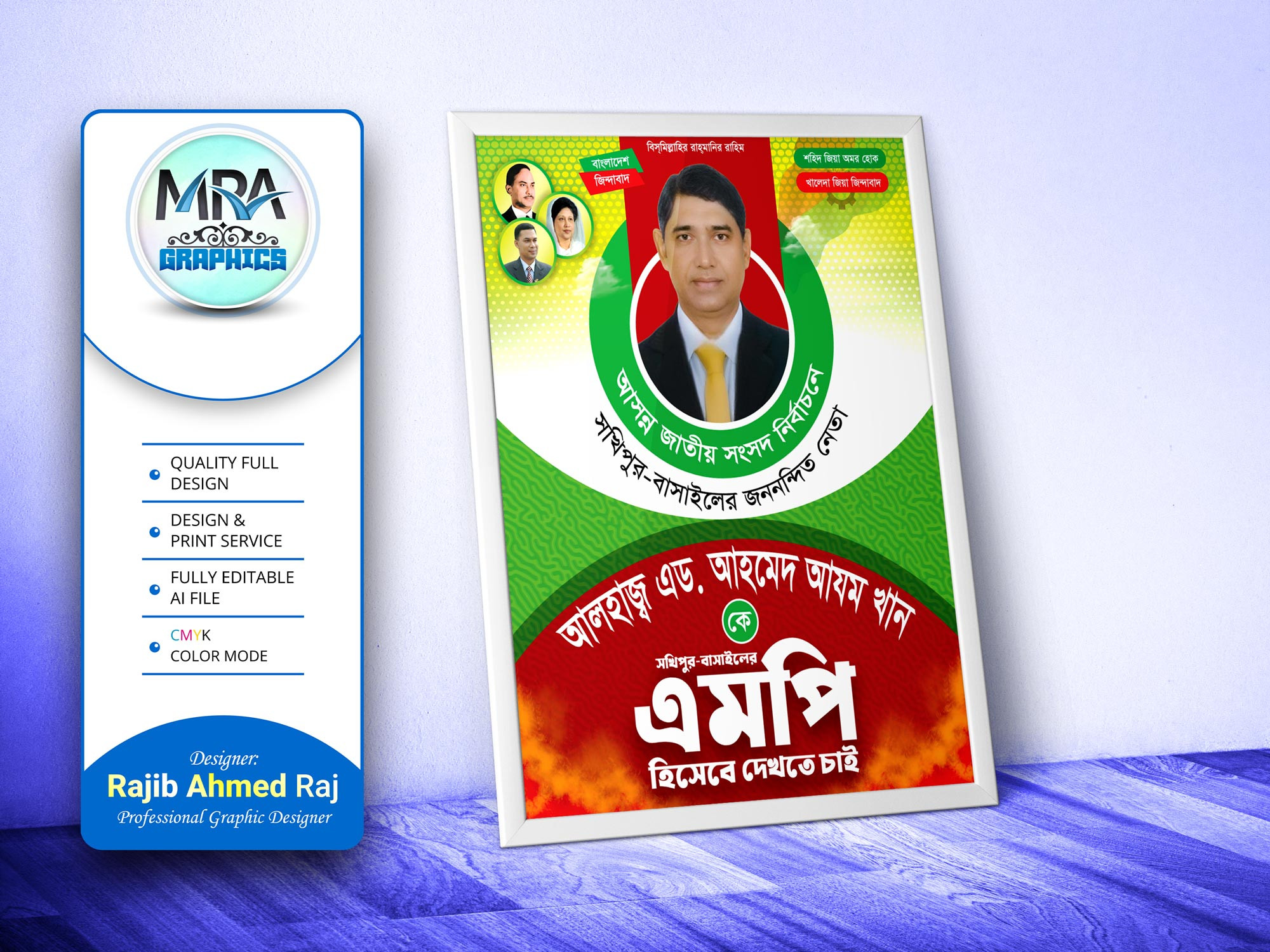 ডিজাইন