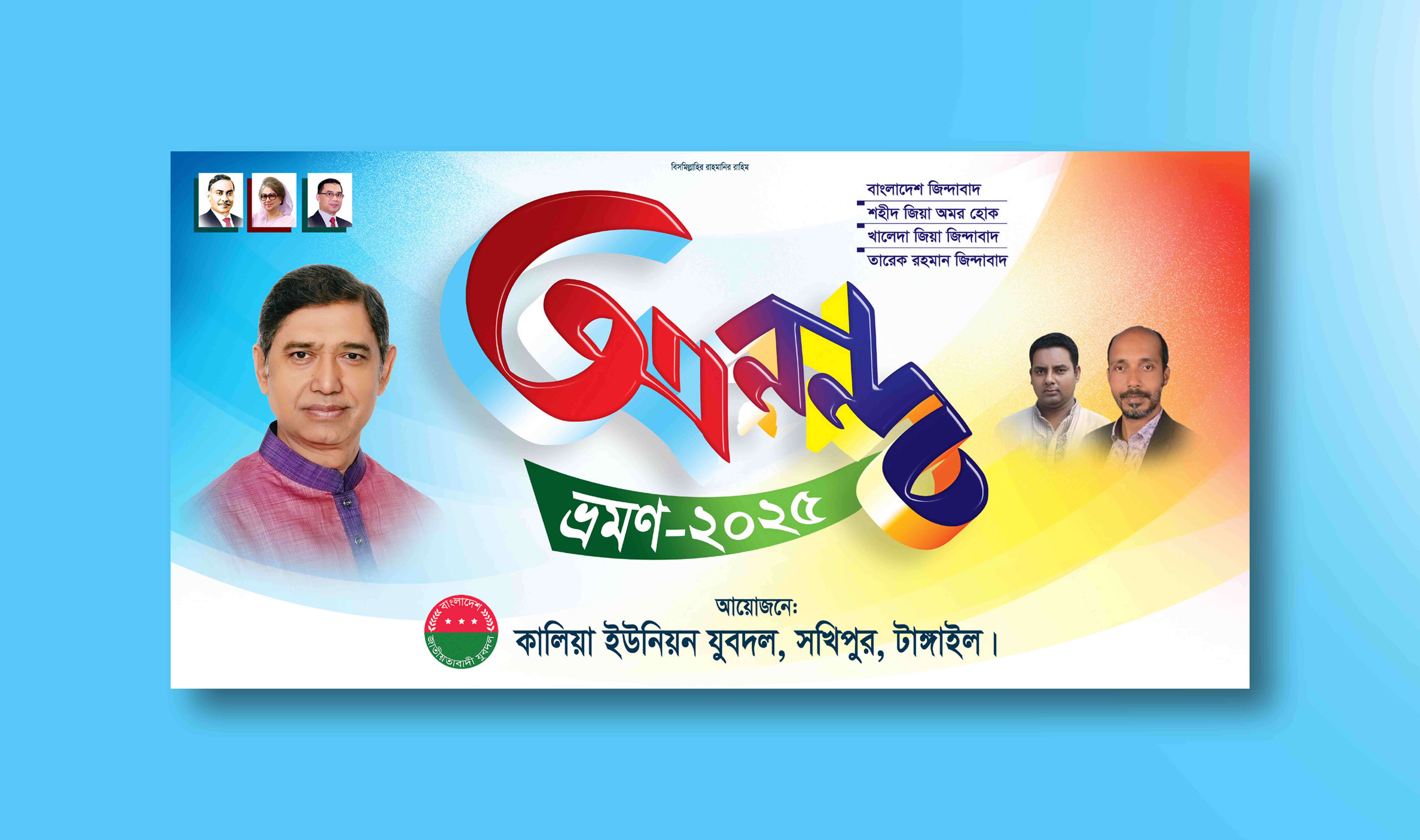 ডিজাইন