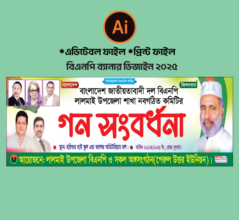 ডিজাইন