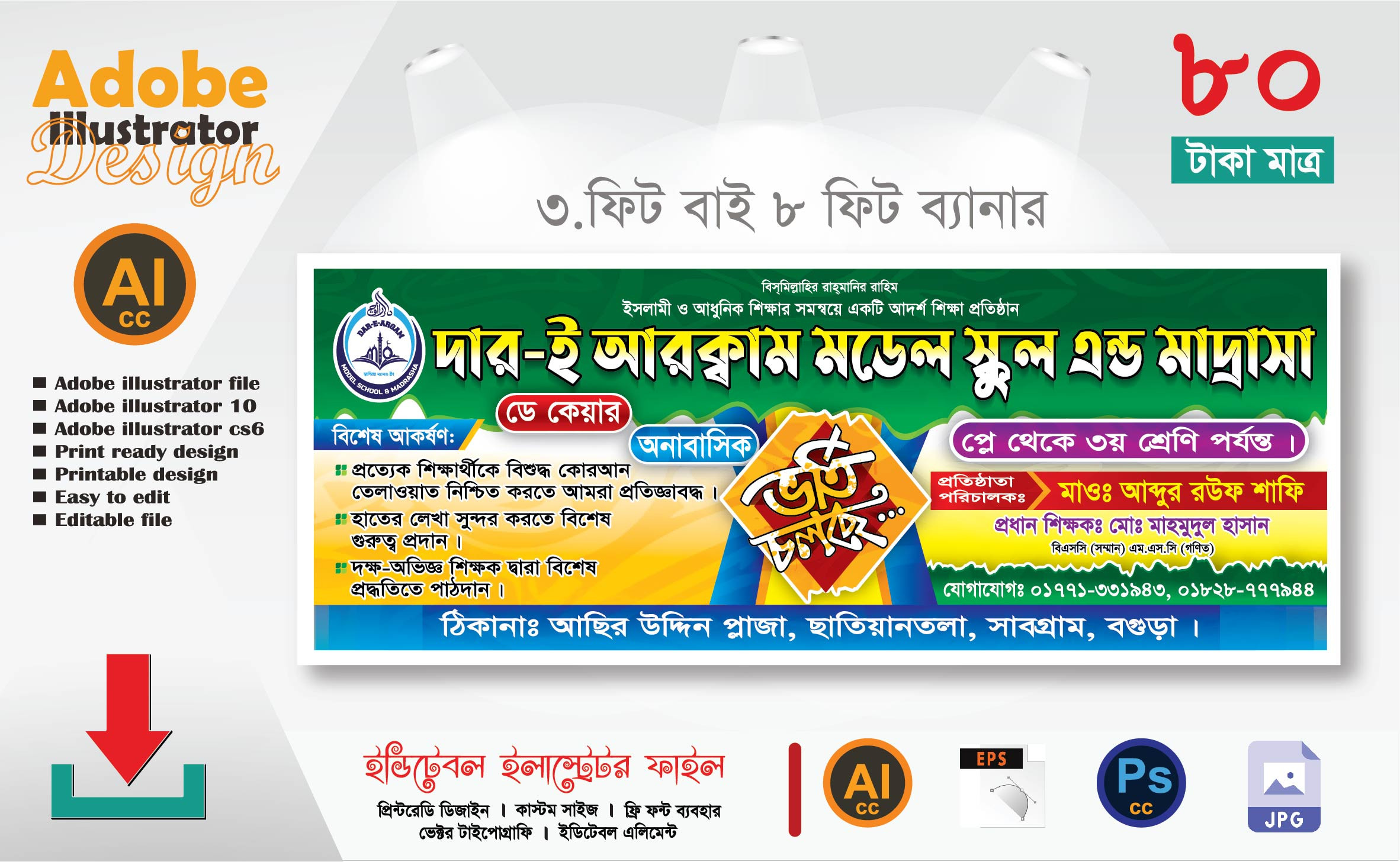 ডিজাইন