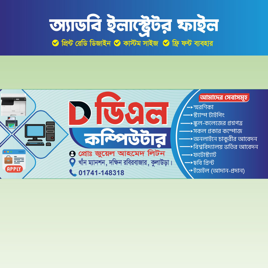ডিজাইন