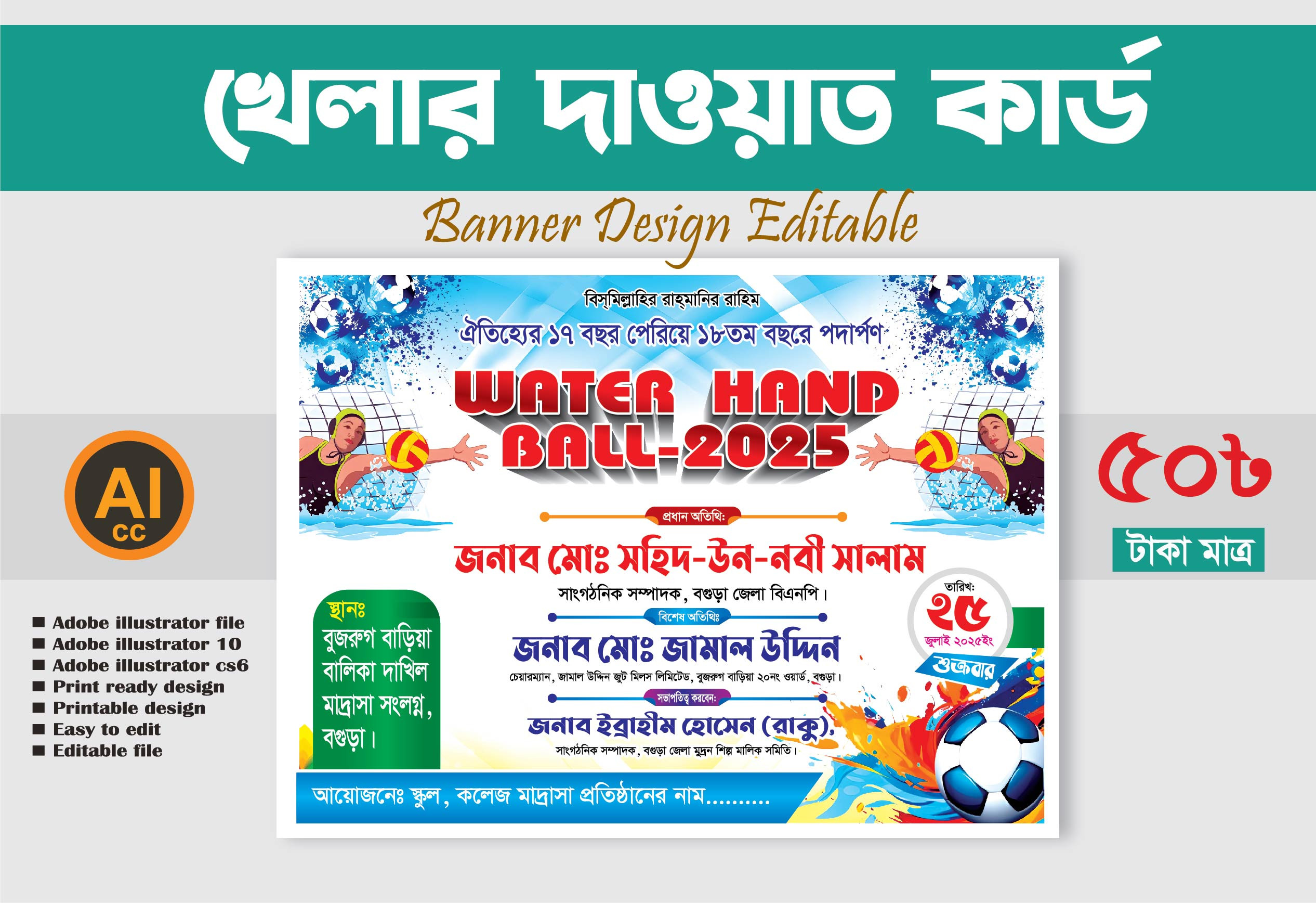 ডিজাইন