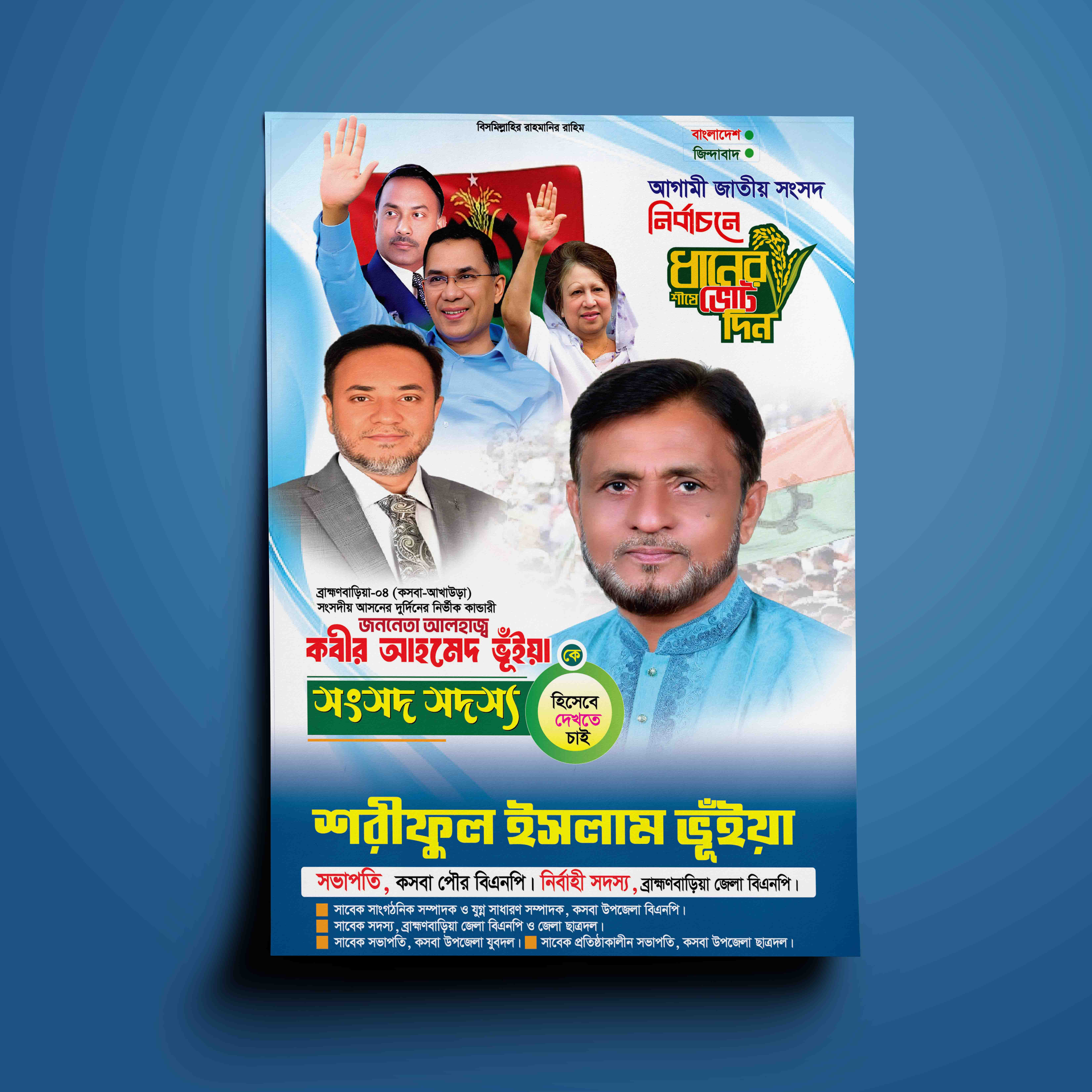 ডিজাইন