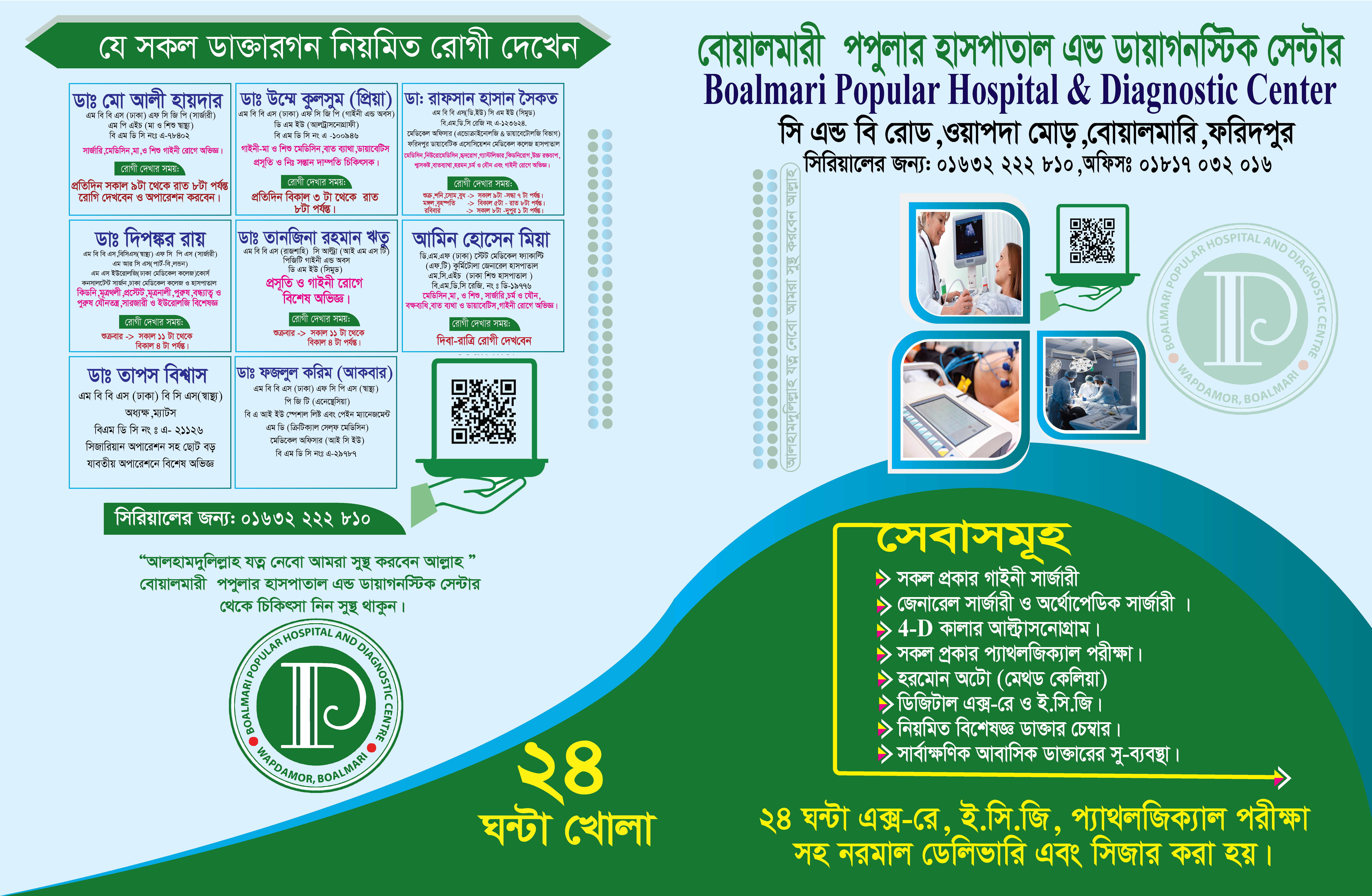 ডিজাইন