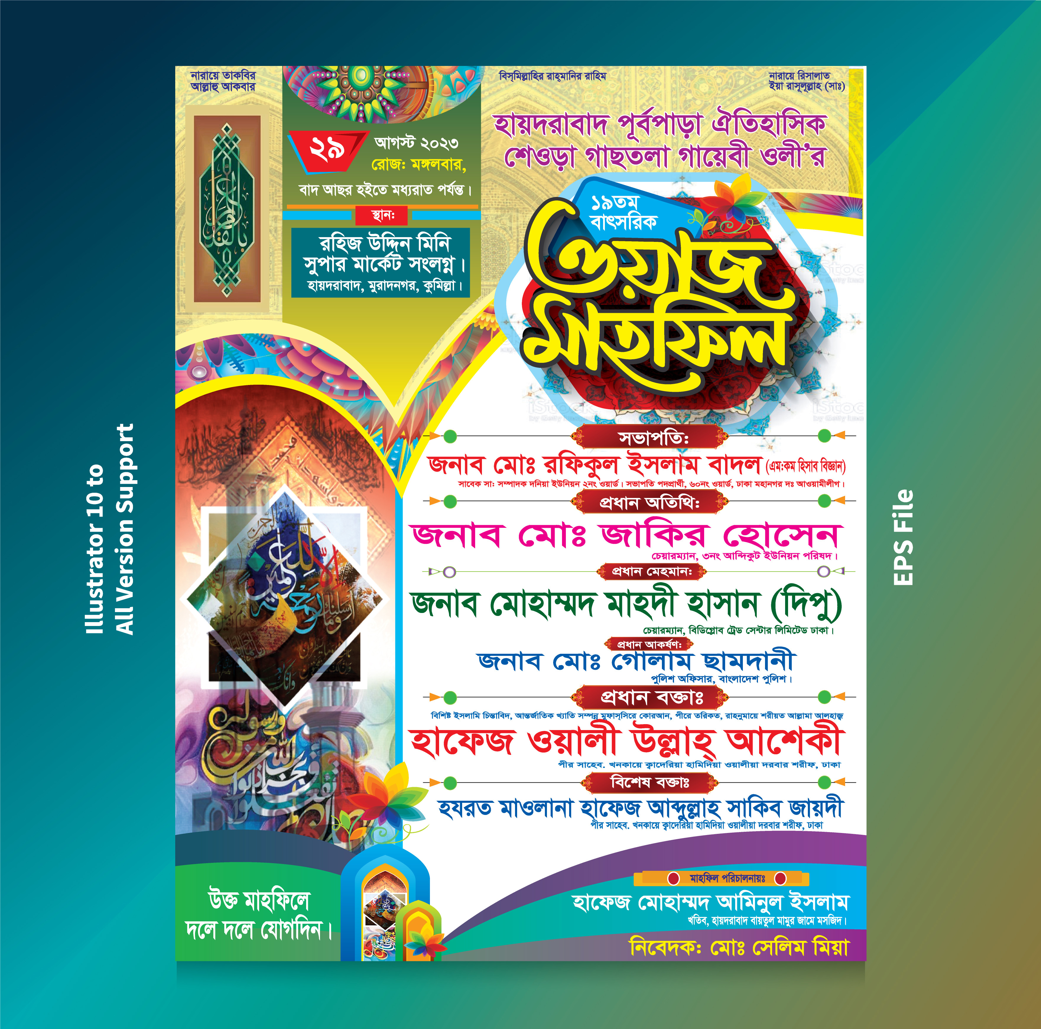ডিজাইন