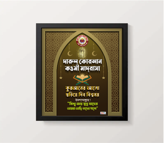 ডিজাইন