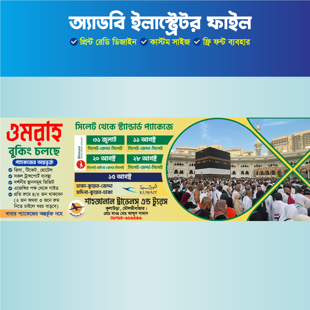 ডিজাইন