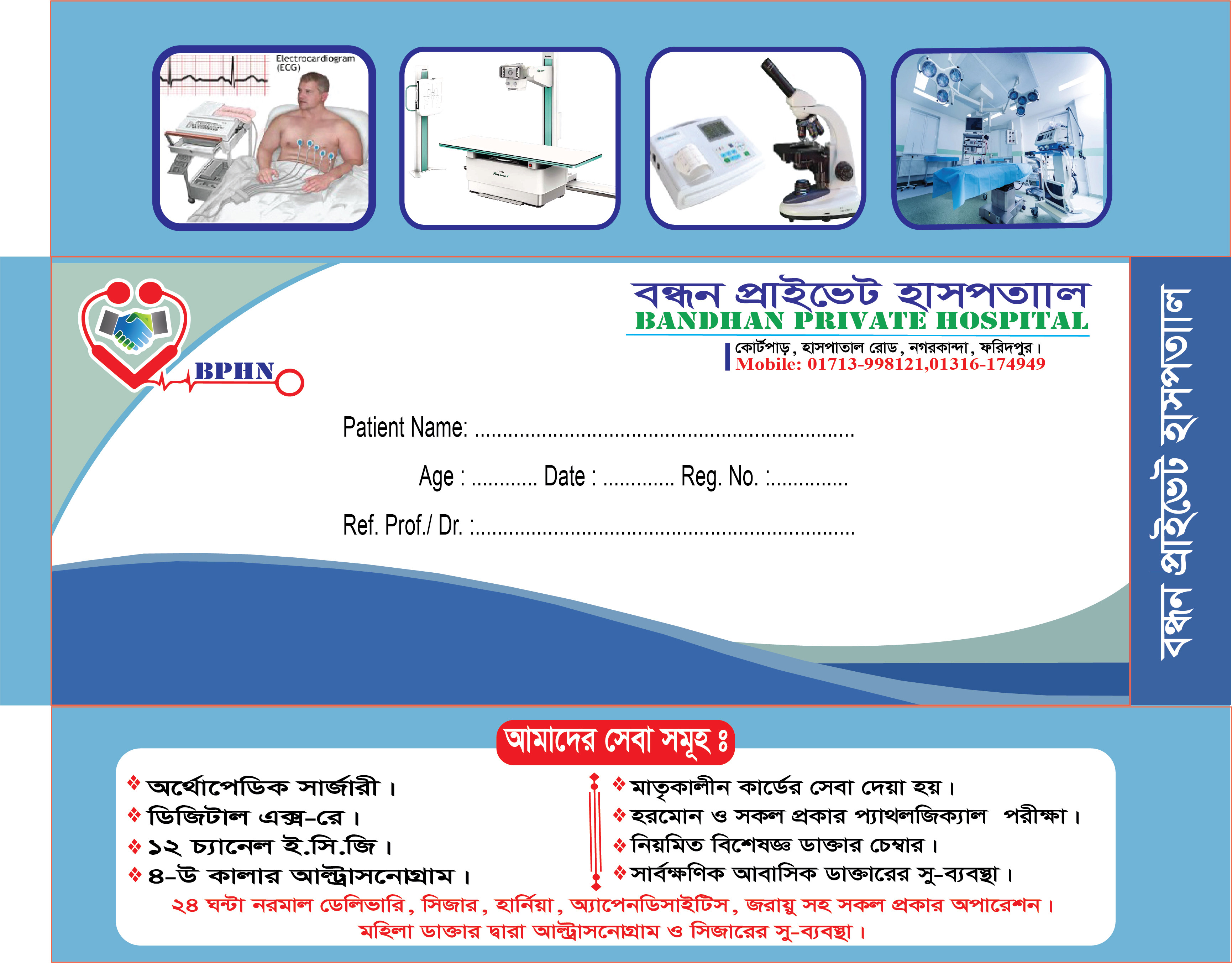 ডিজাইন