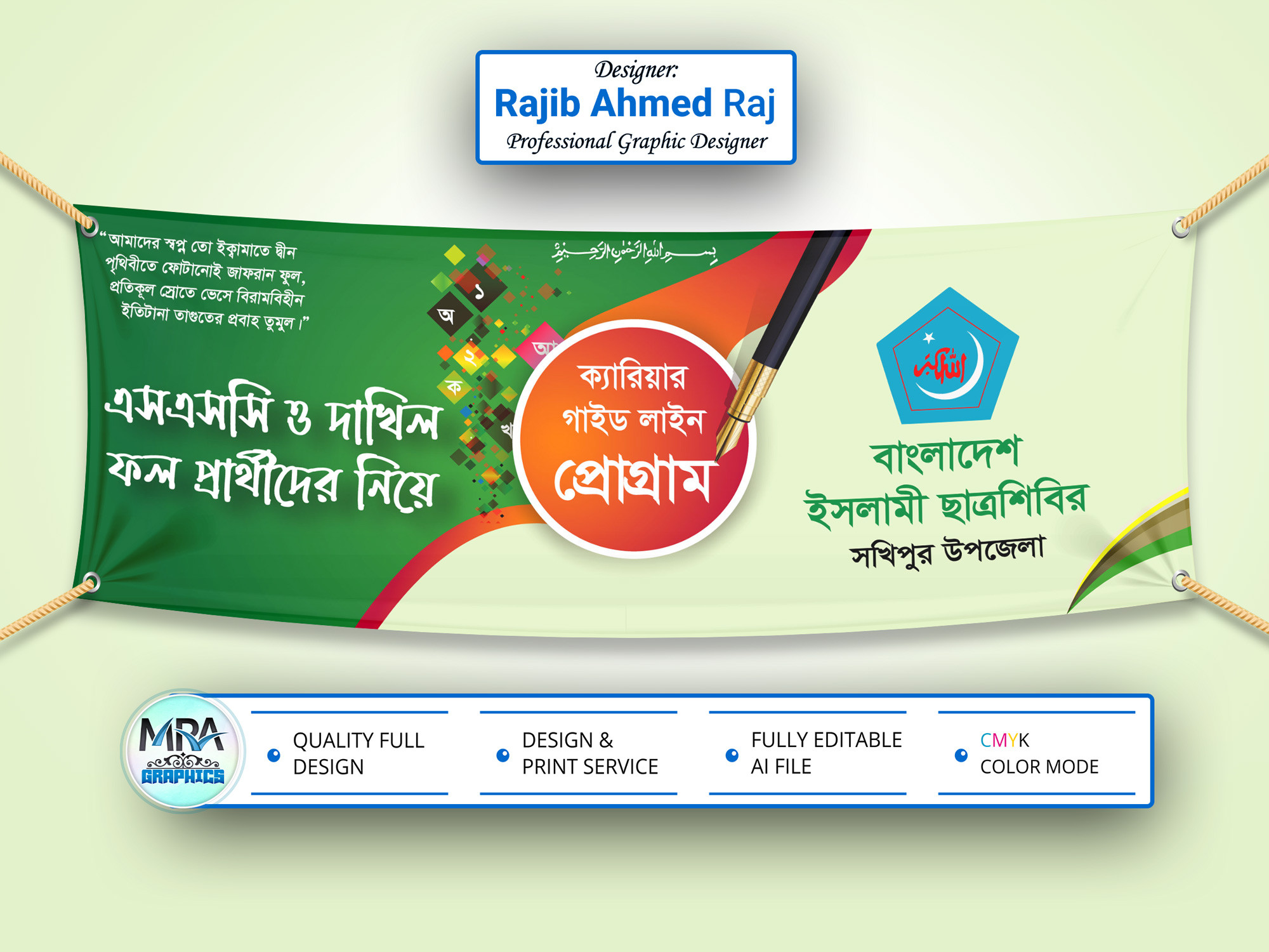 ডিজাইন