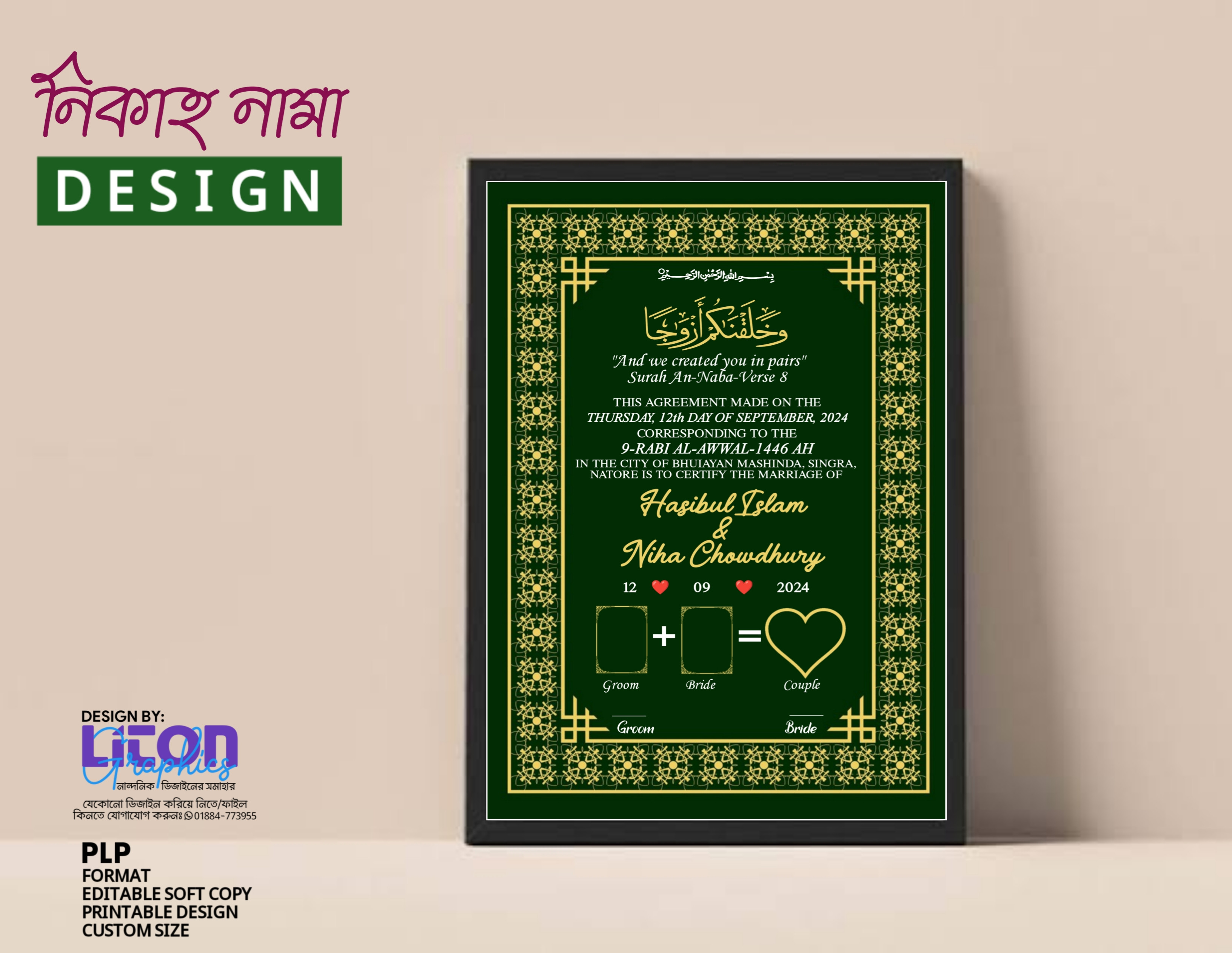 ডিজাইন