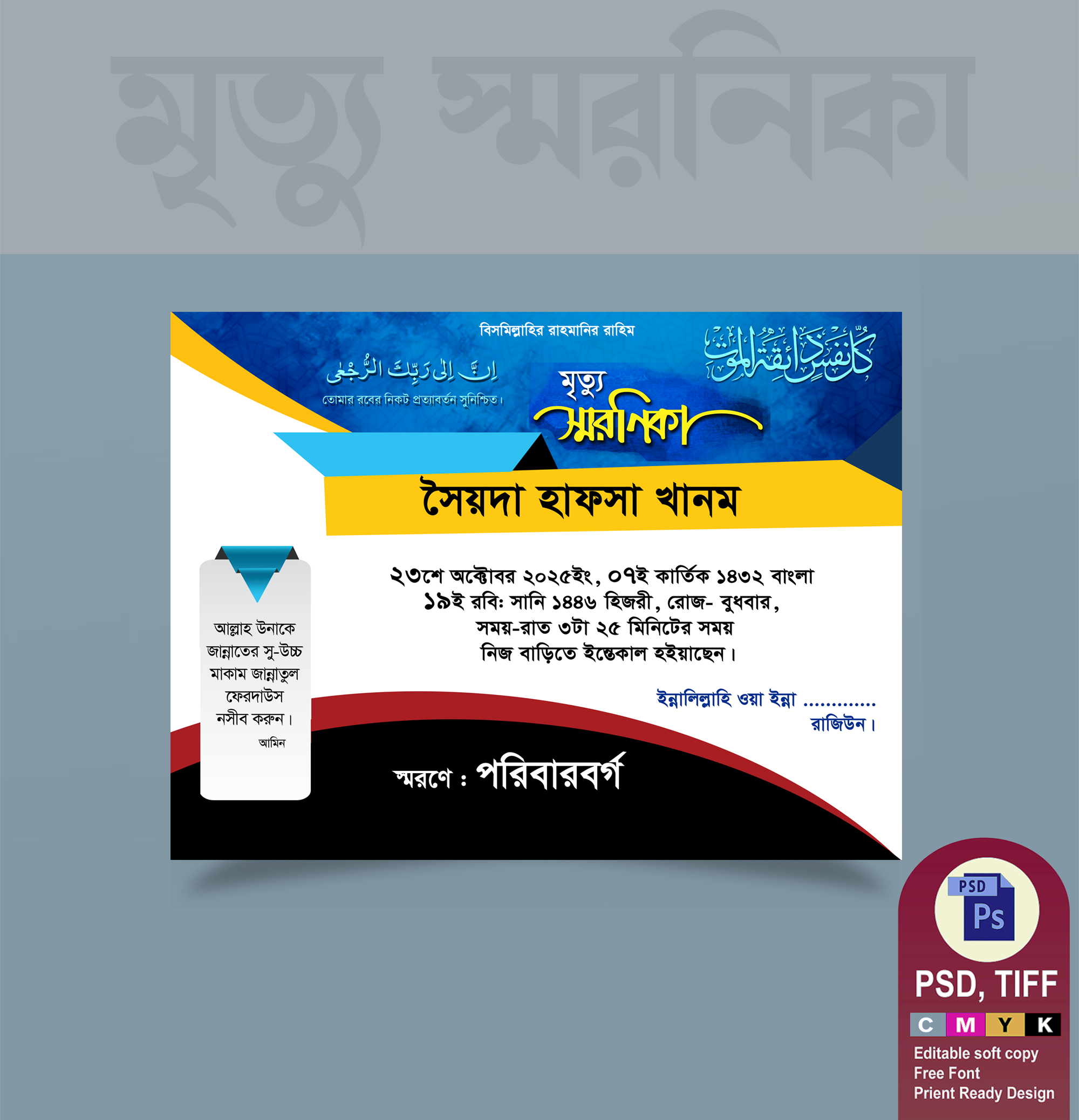 ডিজাইন