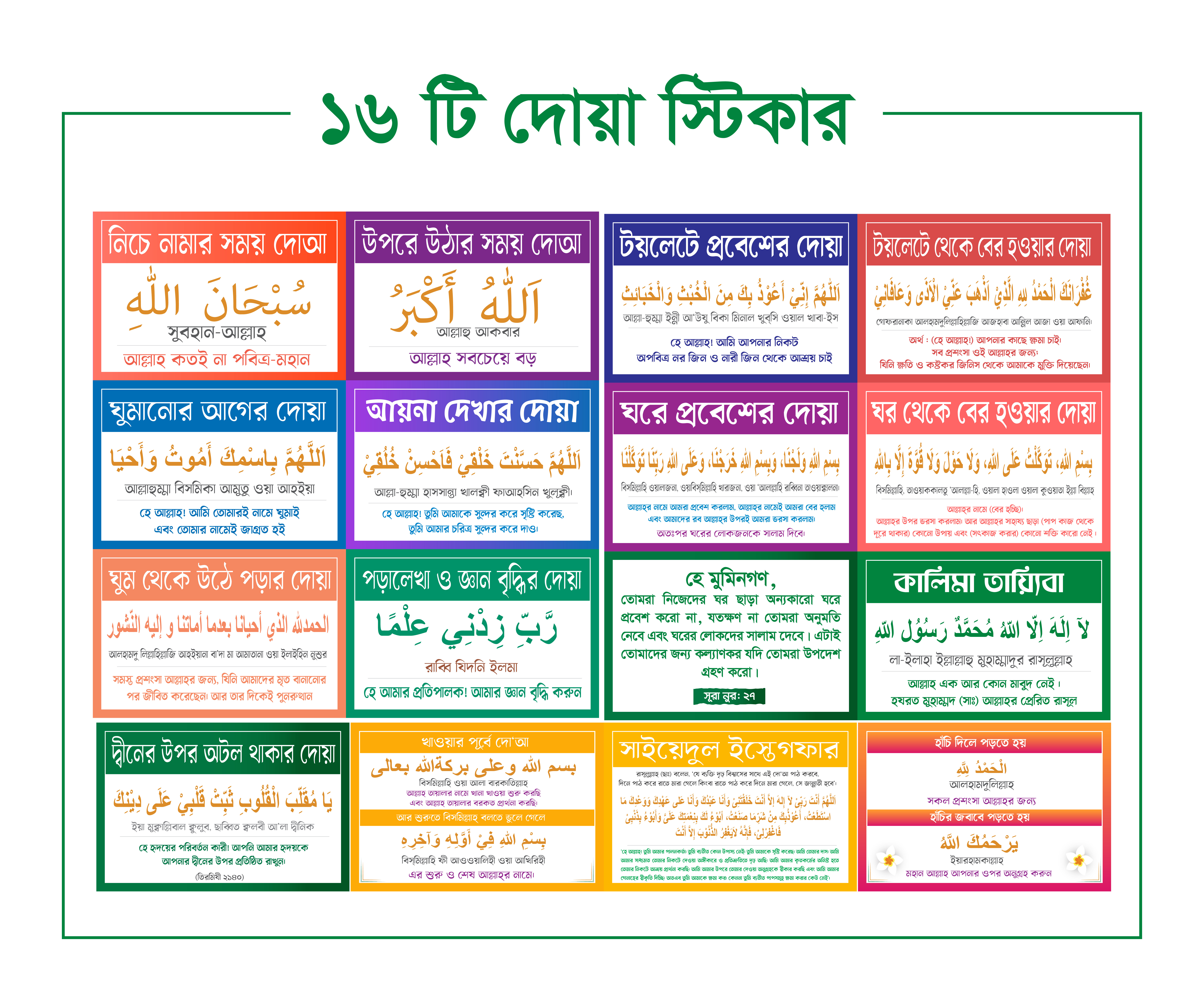 ডিজাইন