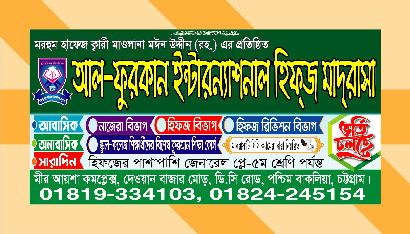ডিজাইন