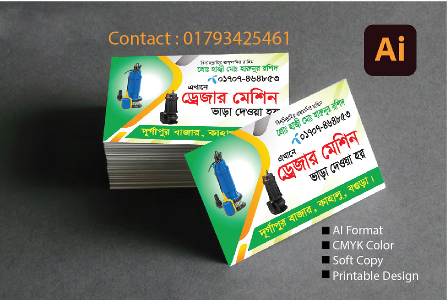 ডিজাইন