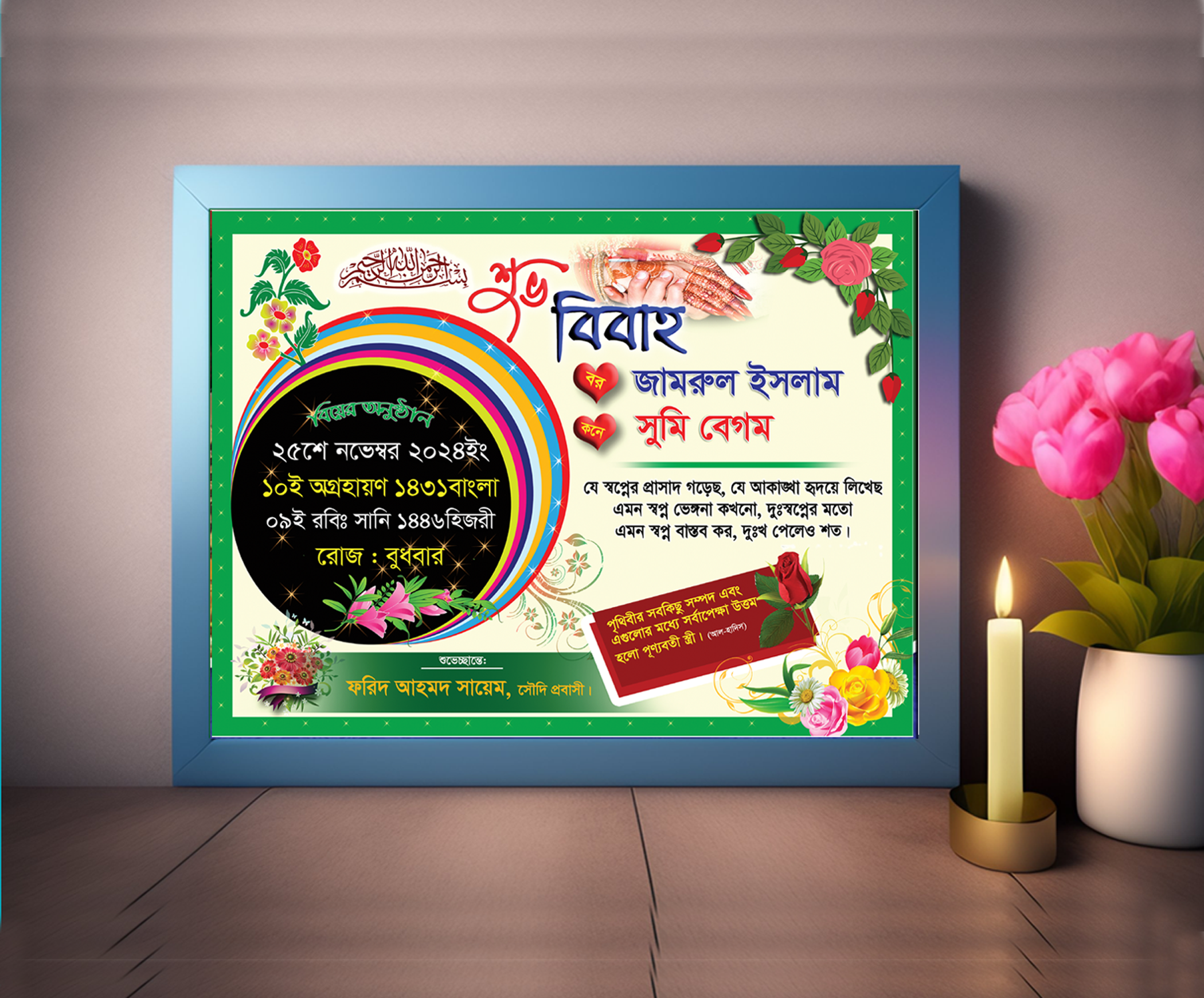 ডিজাইন