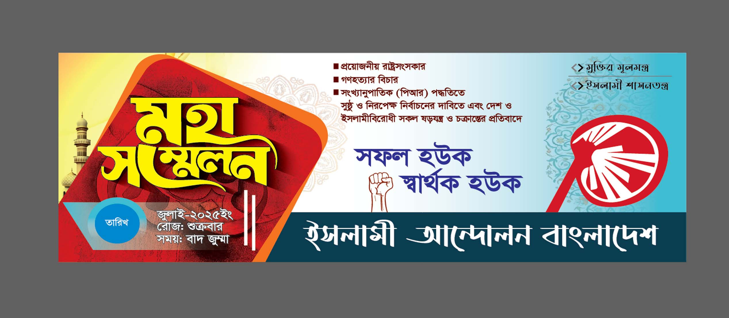 ডিজাইন