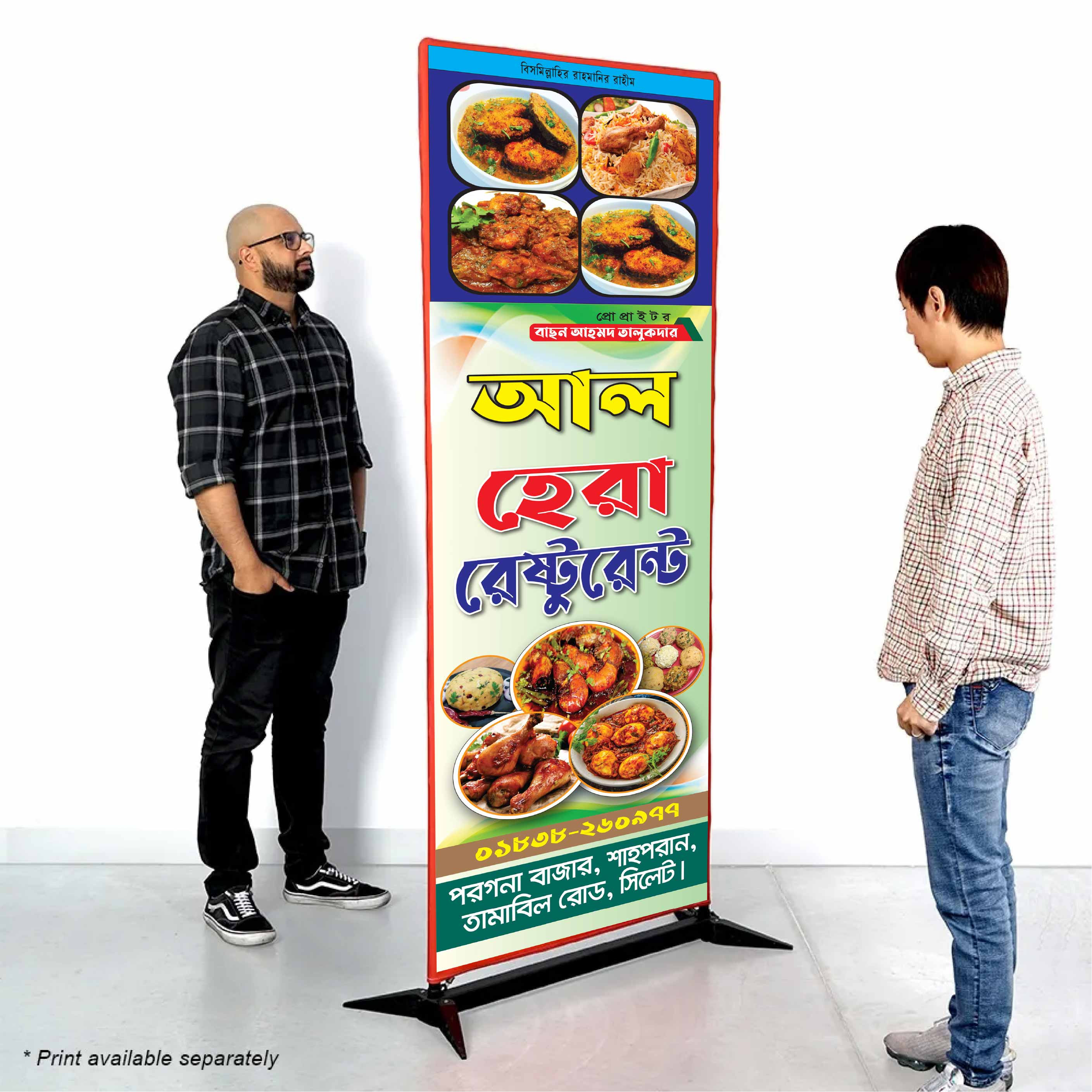 ডিজাইন