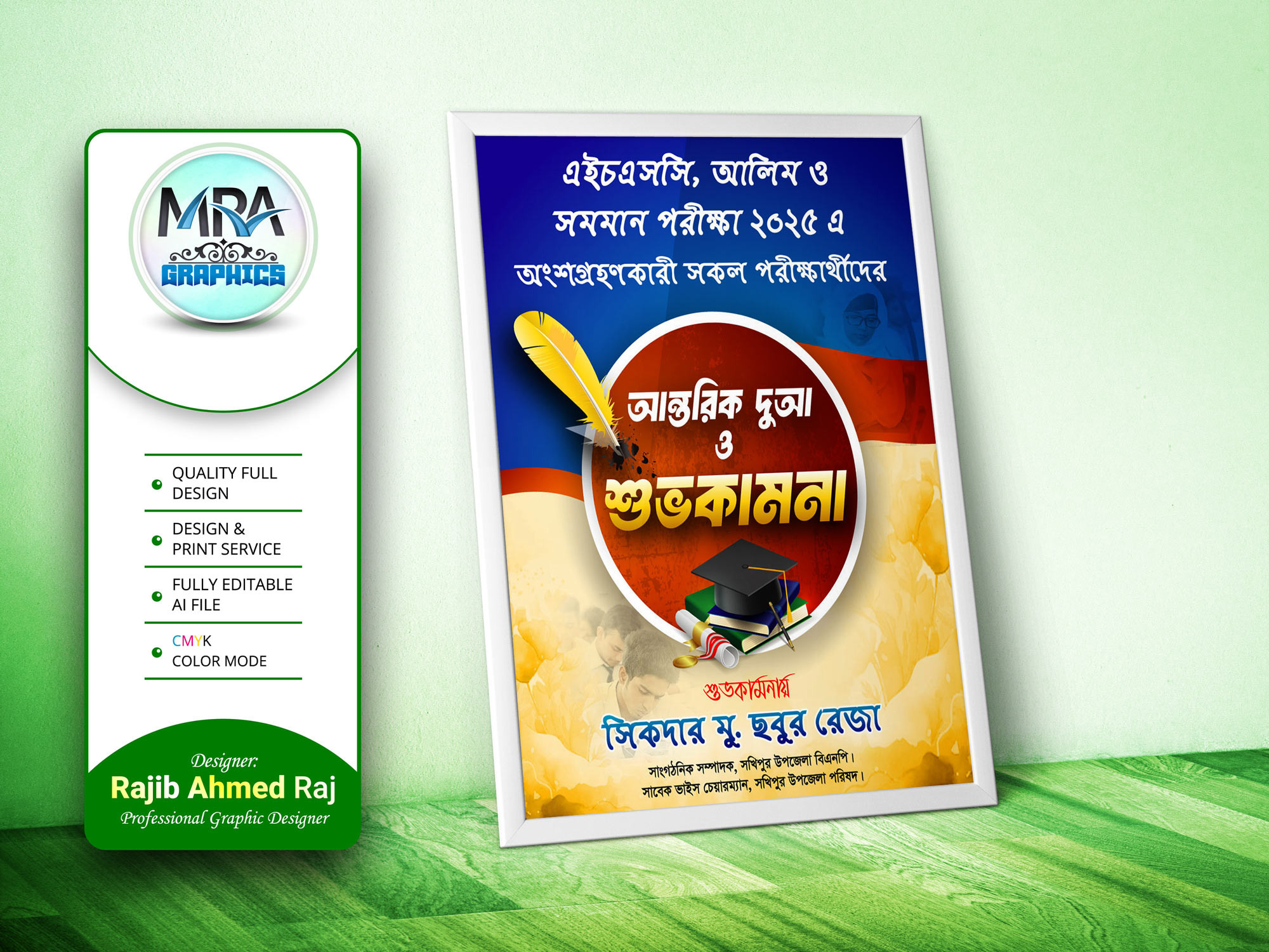 ডিজাইন