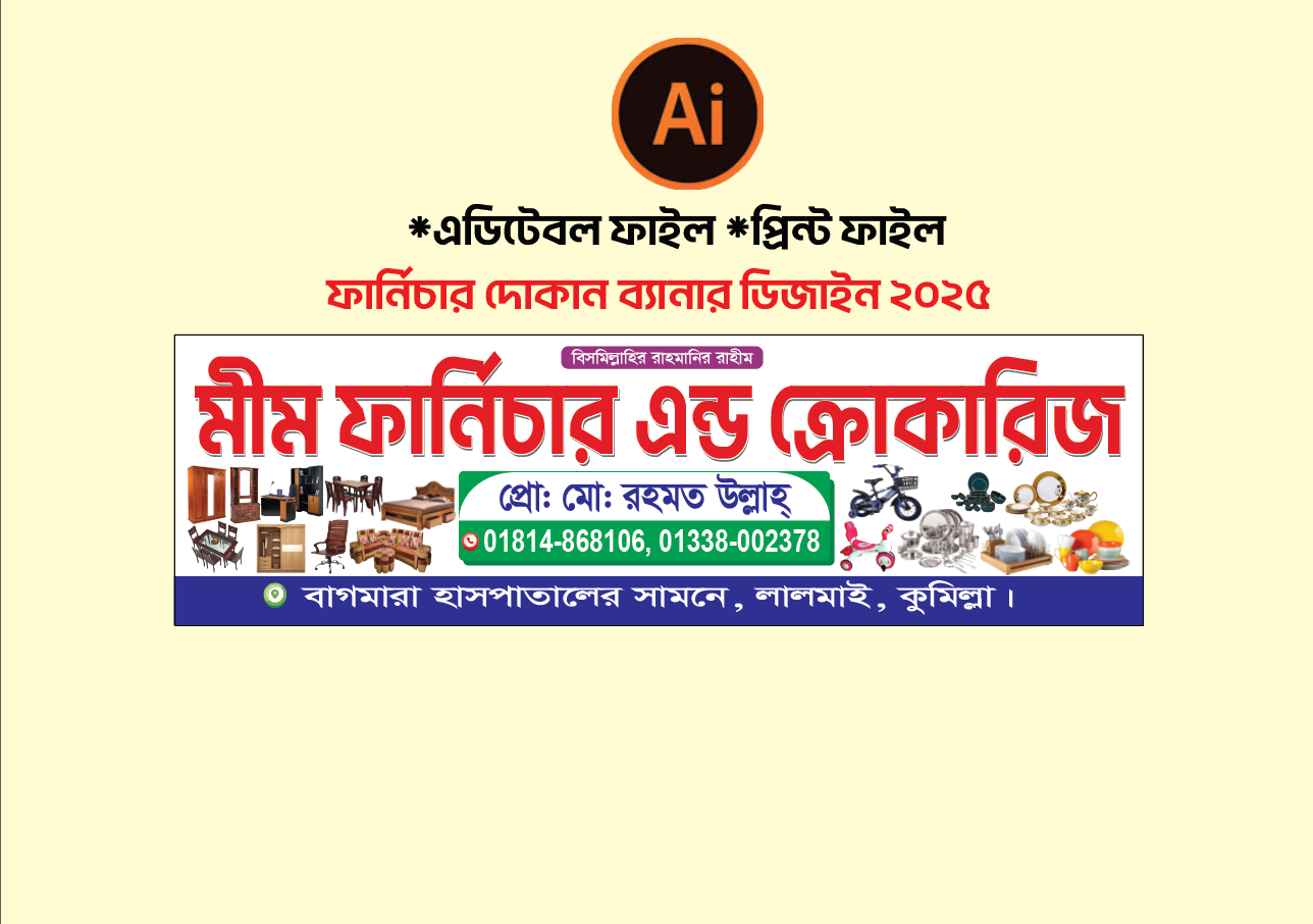 ডিজাইন