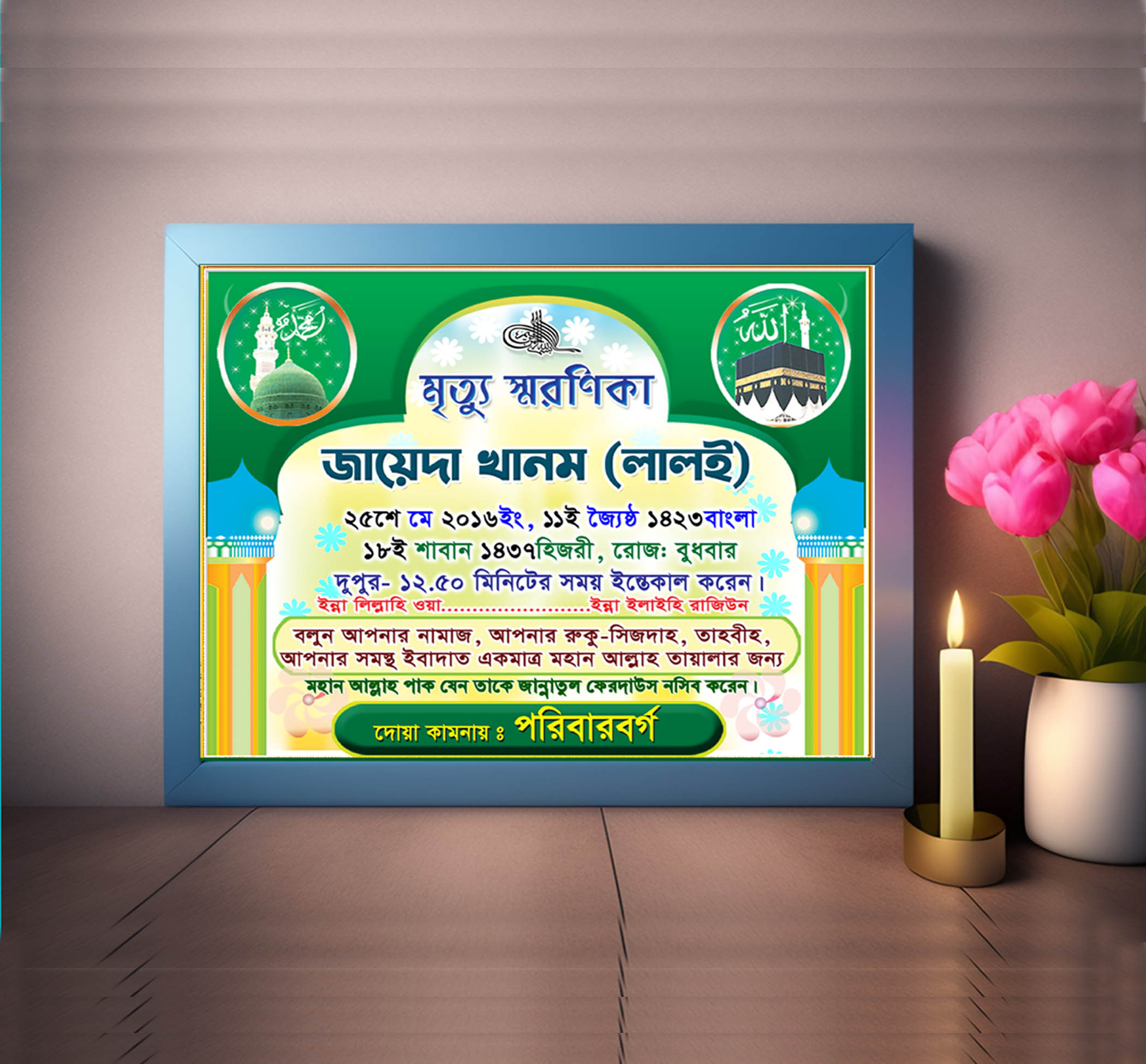 ডিজাইন